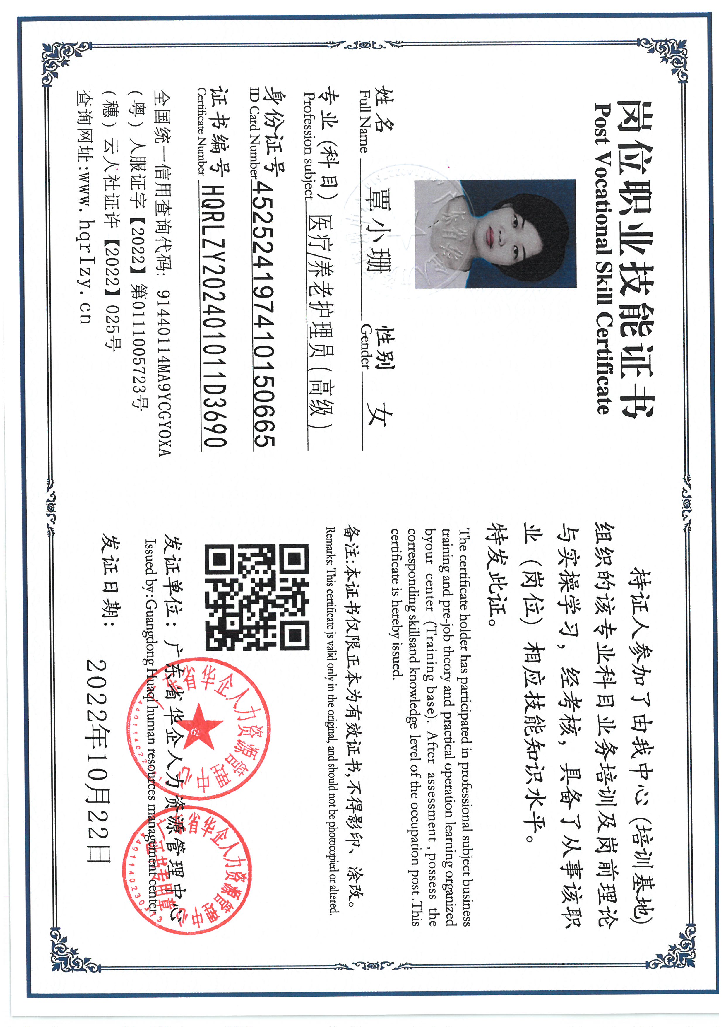 SKM_C36824100517230_0003.jpg