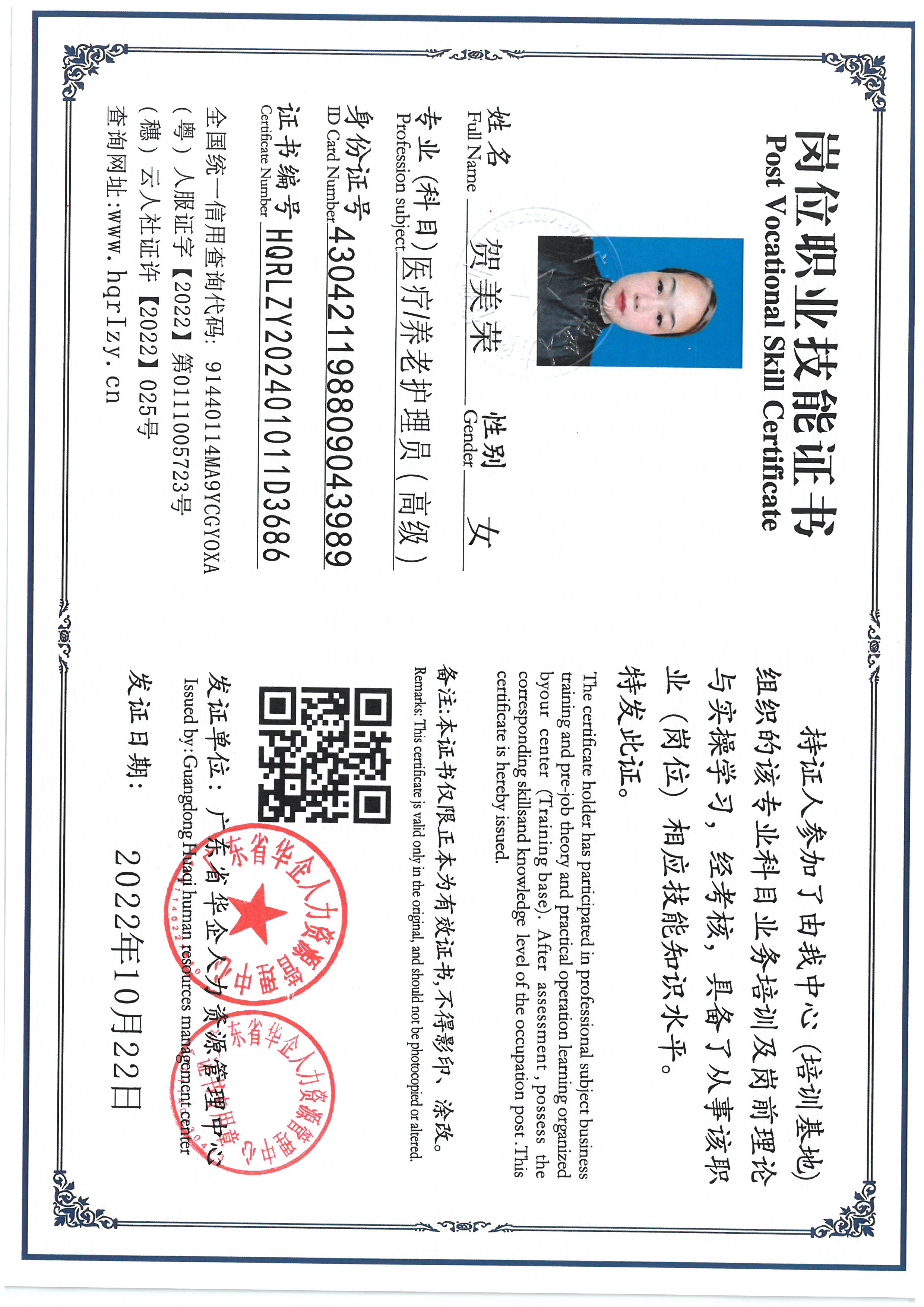SKM_C36824100614410_0004.jpg