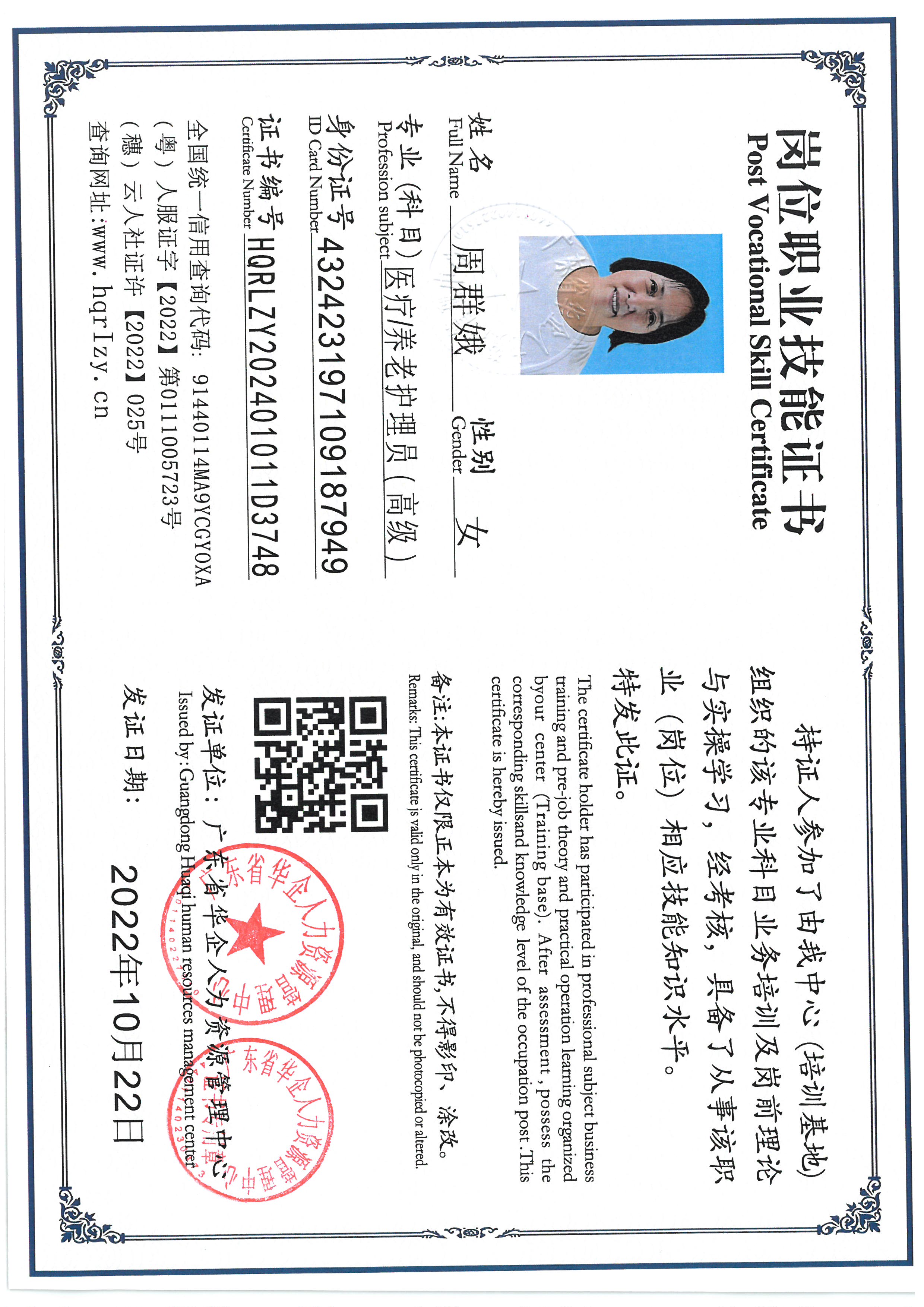 SKM_C36824100911500_0009.jpg