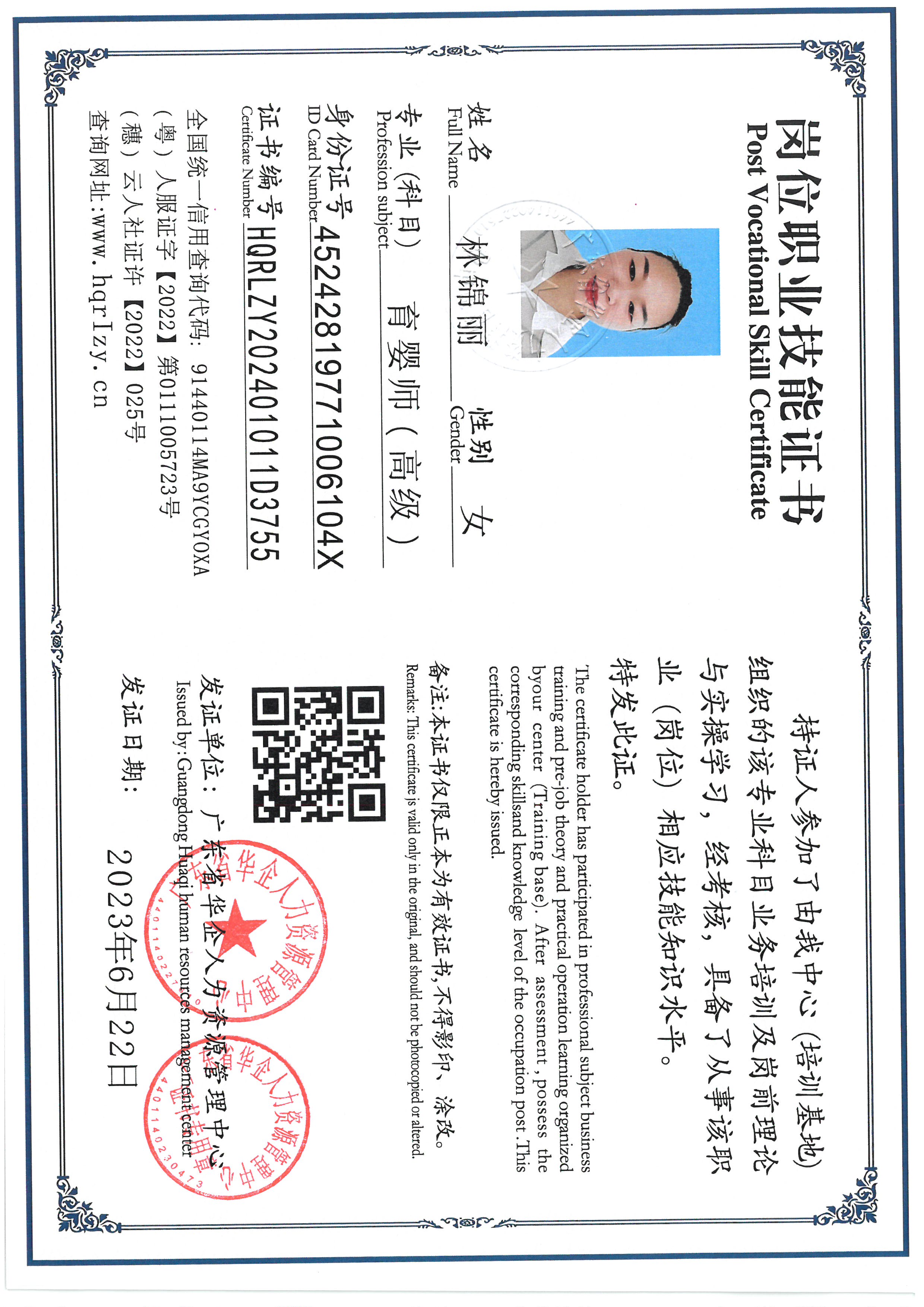 SKM_C36824101012470_0001.jpg