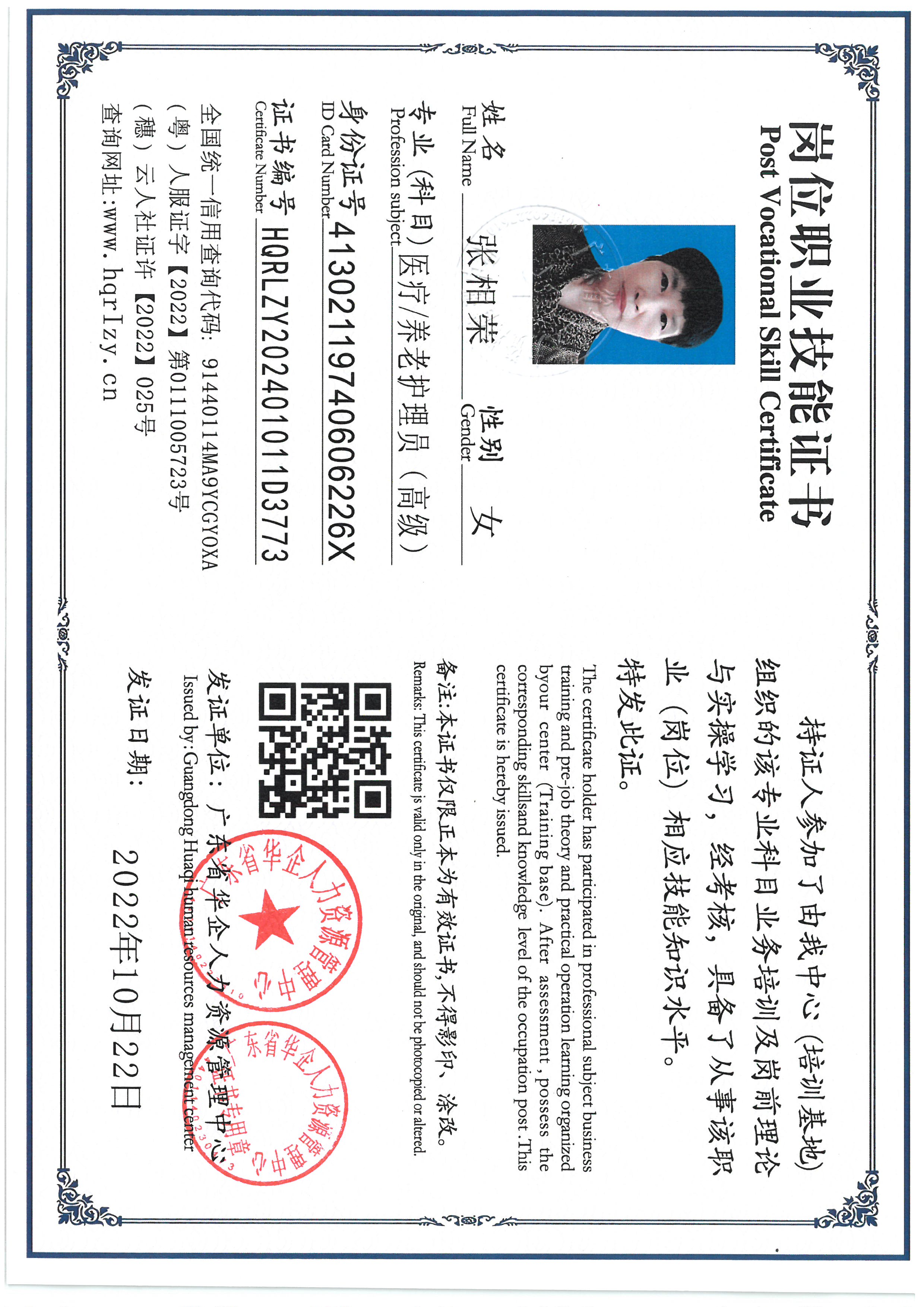 SKM_C36824101111300_0001.jpg