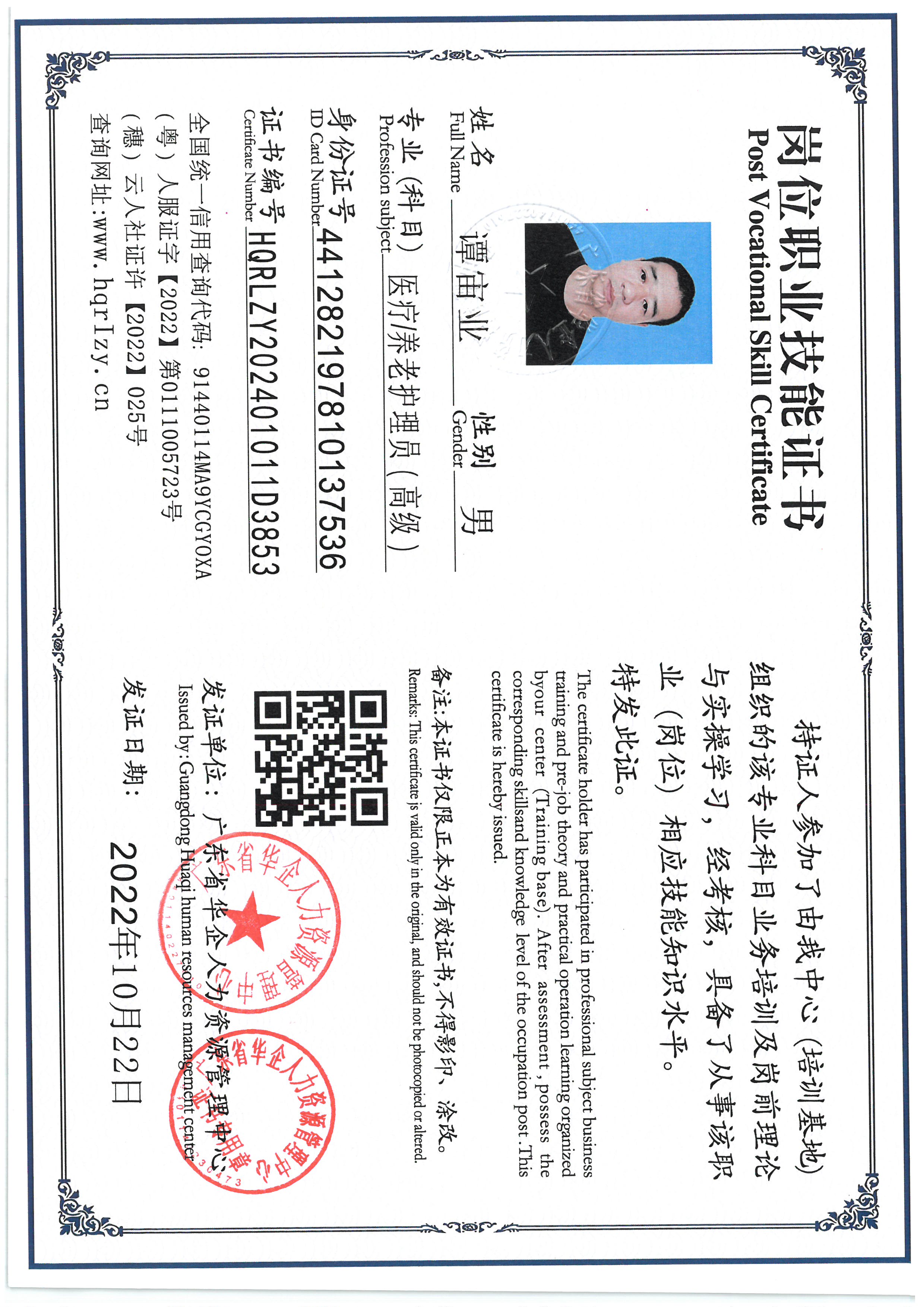 SKM_C36824101517410_0007.jpg