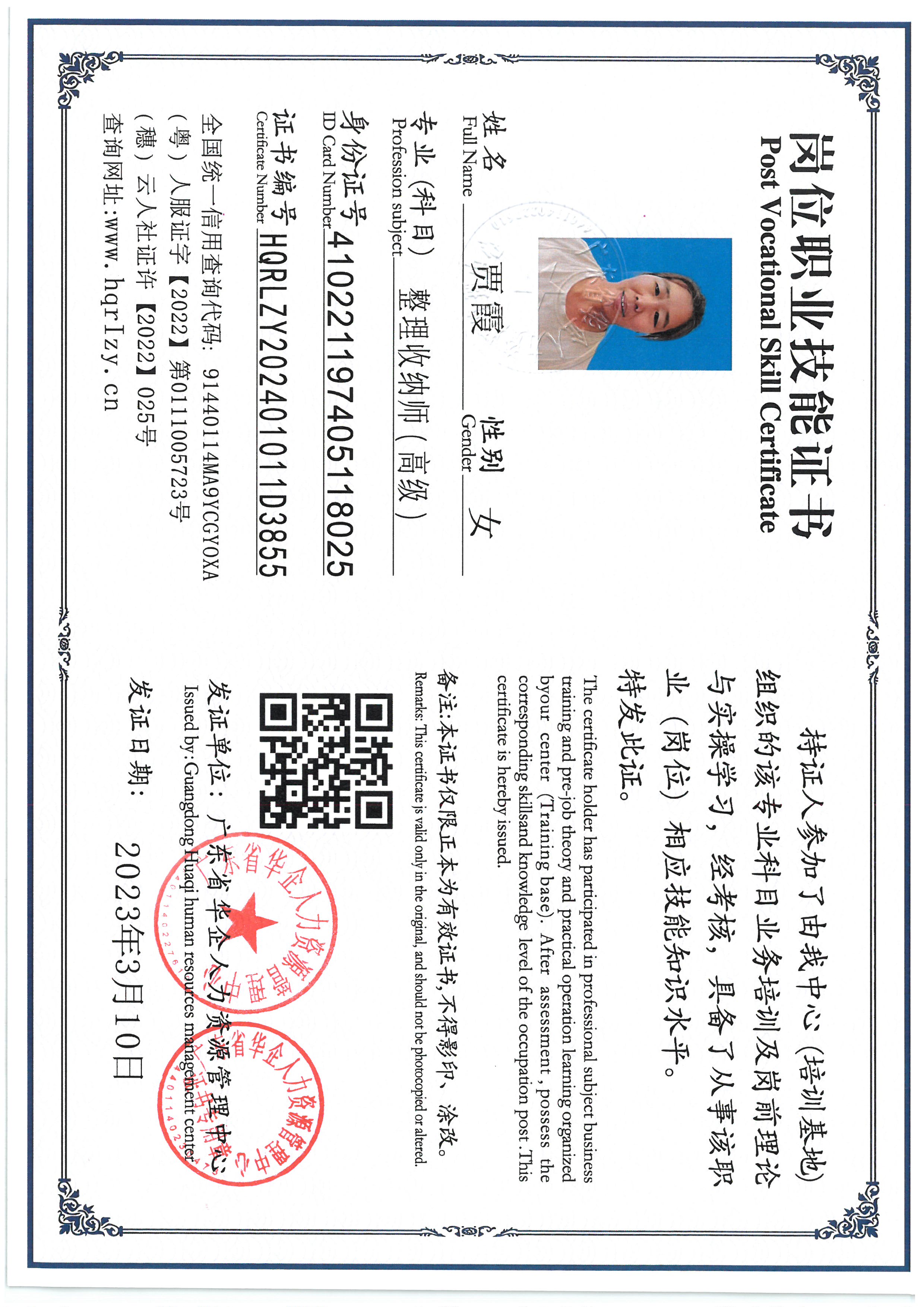 SKM_C36824101517410_0009.jpg