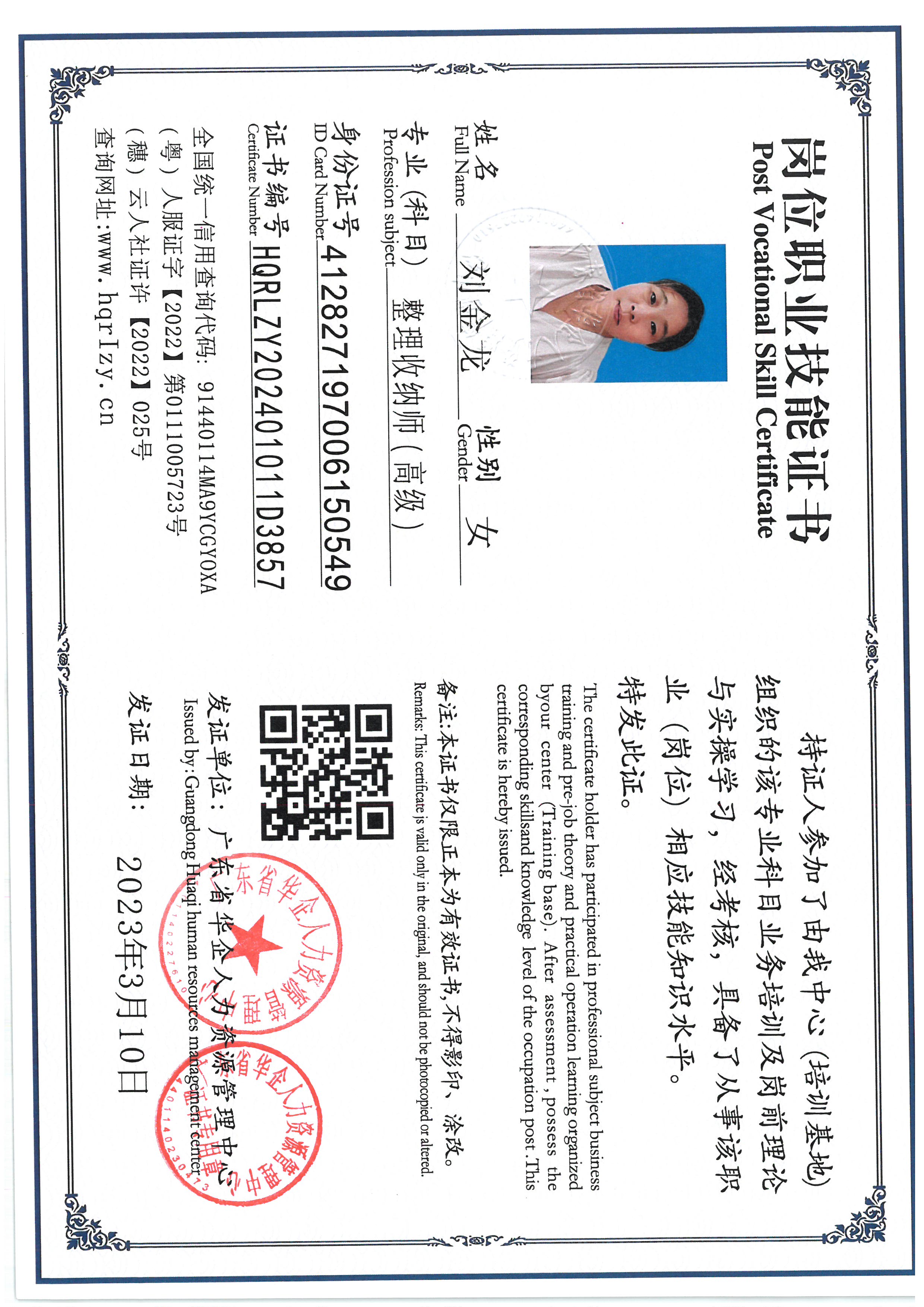 SKM_C36824101517410_0011.jpg