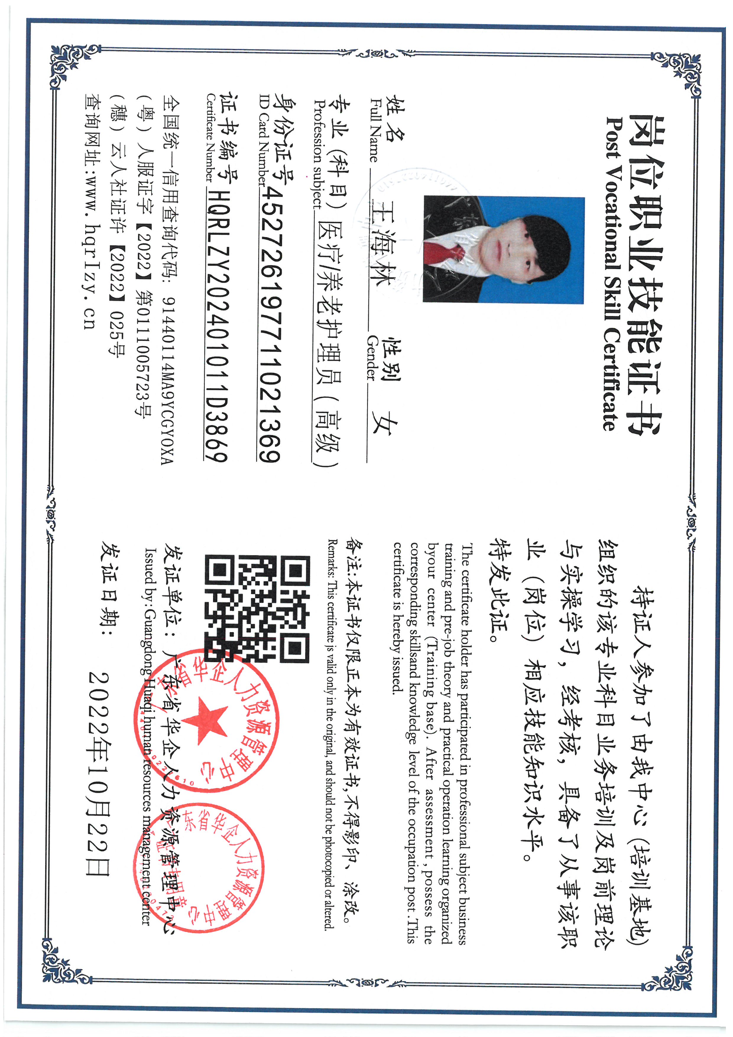 SKM_C36824101520370_0001.jpg