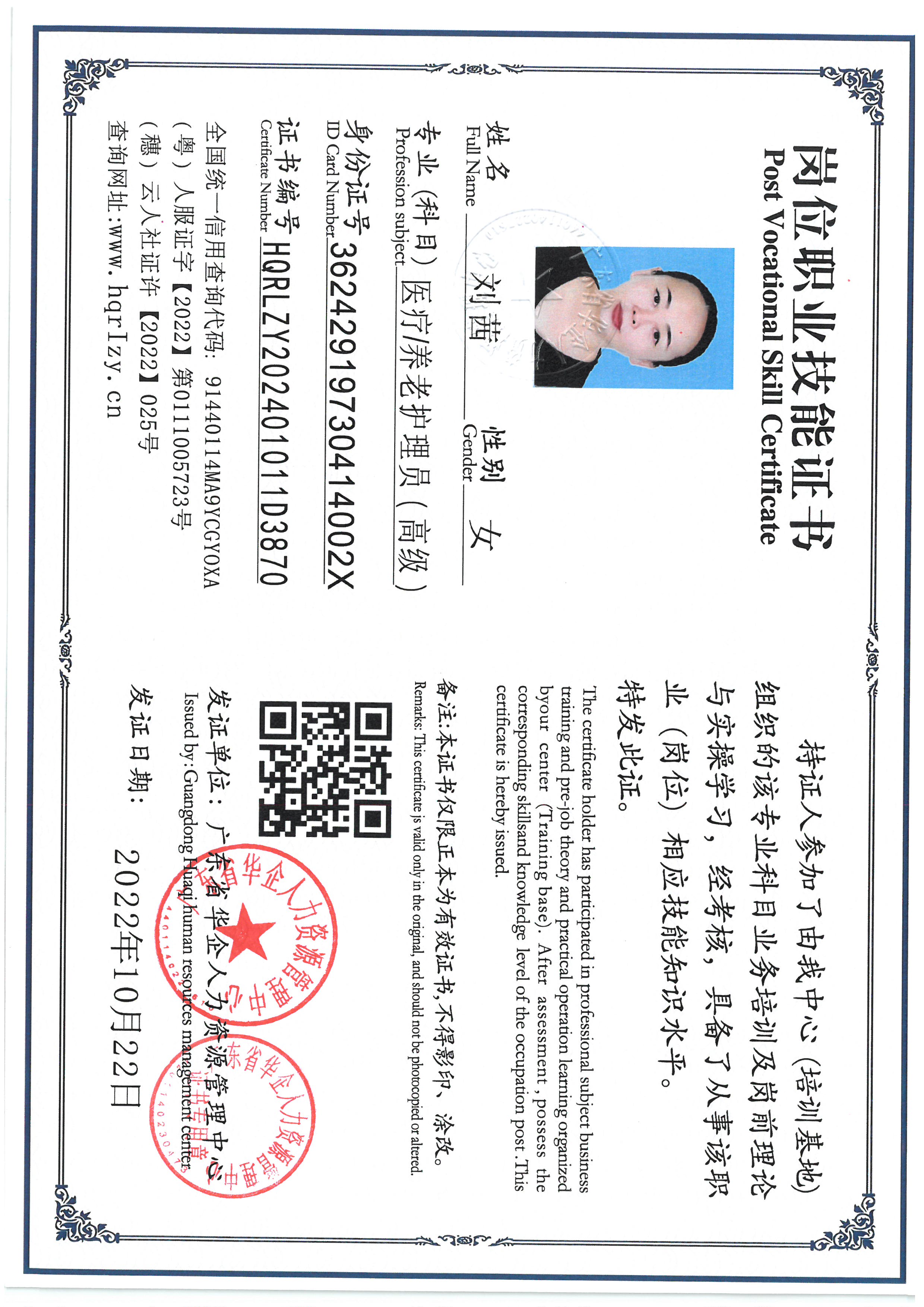 SKM_C36824101520370_0002.jpg