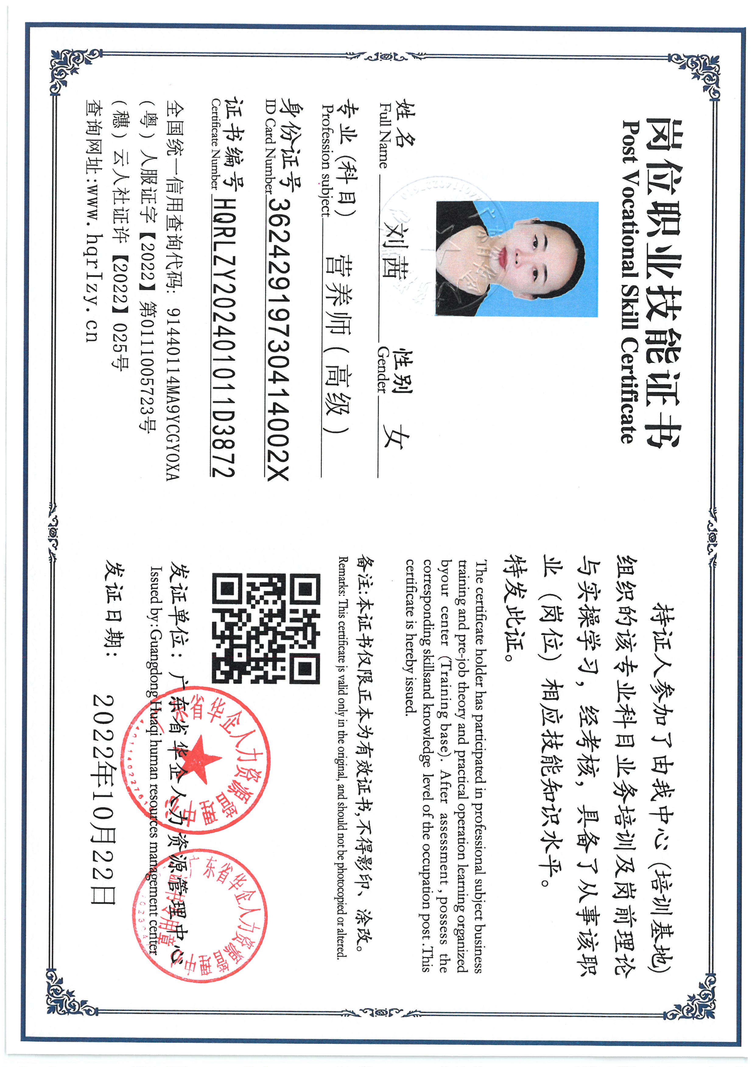SKM_C36824101520370_0004.jpg