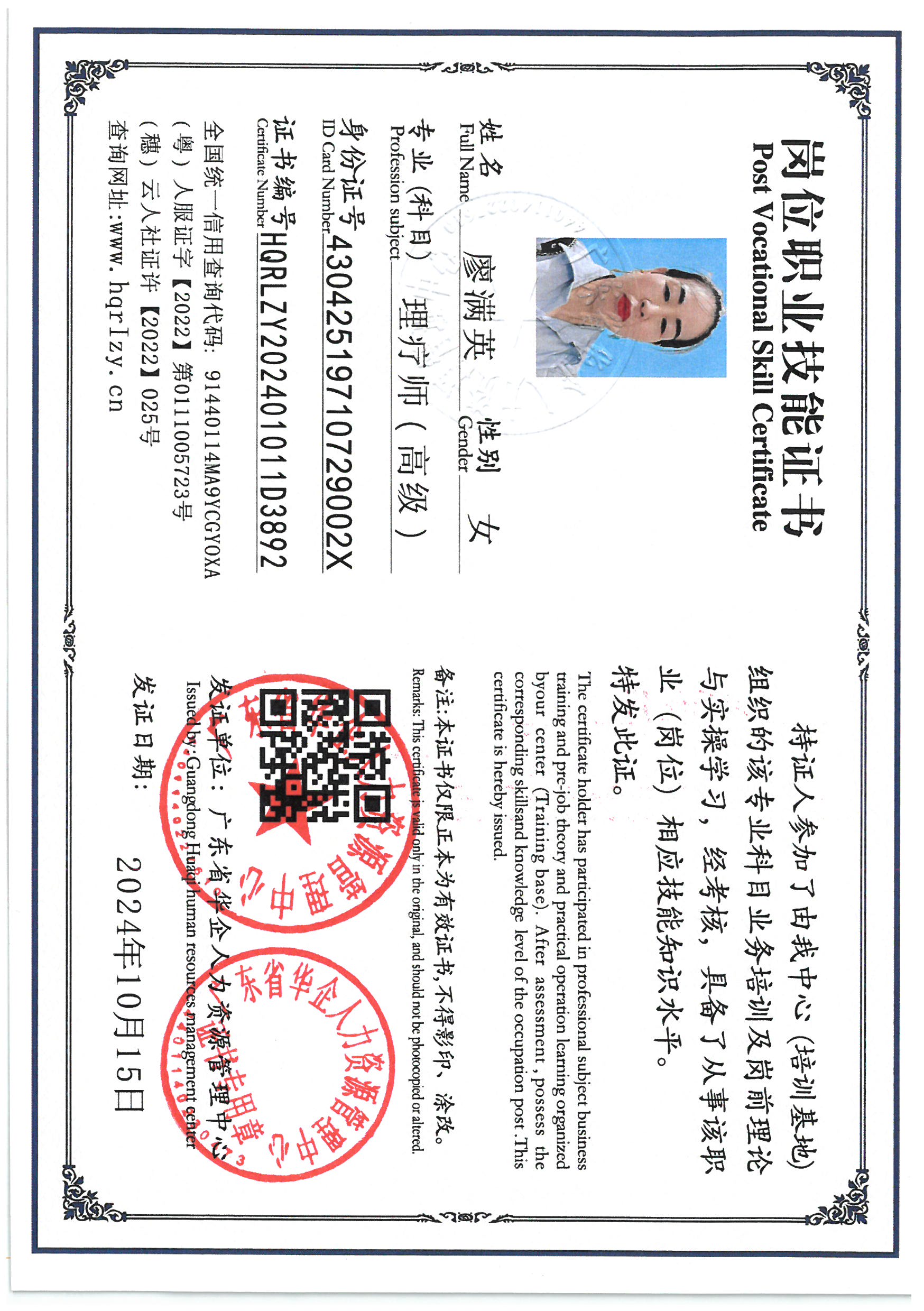 SKM_C36824101619330.jpg