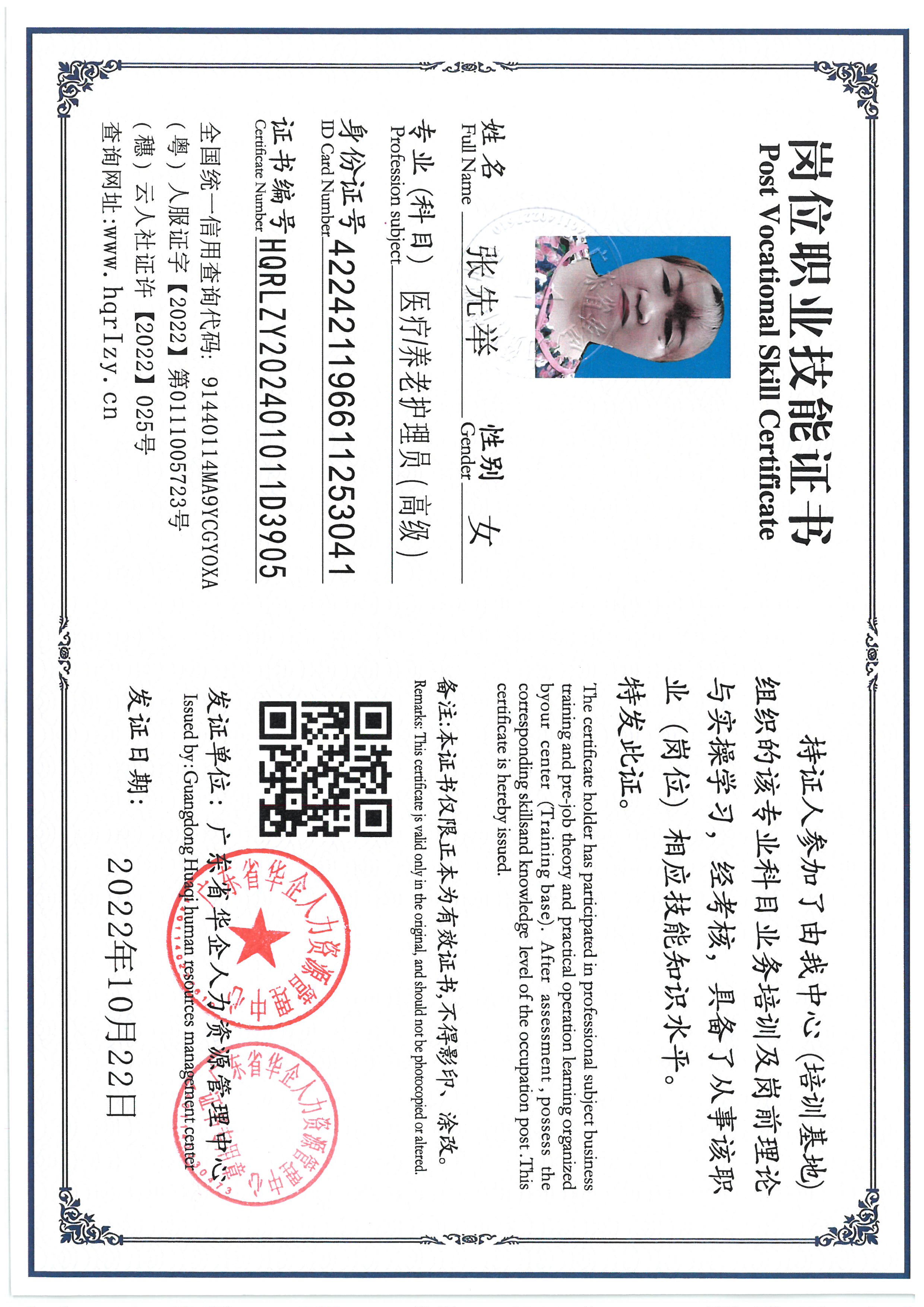 SKM_C36824101716470_0012.jpg