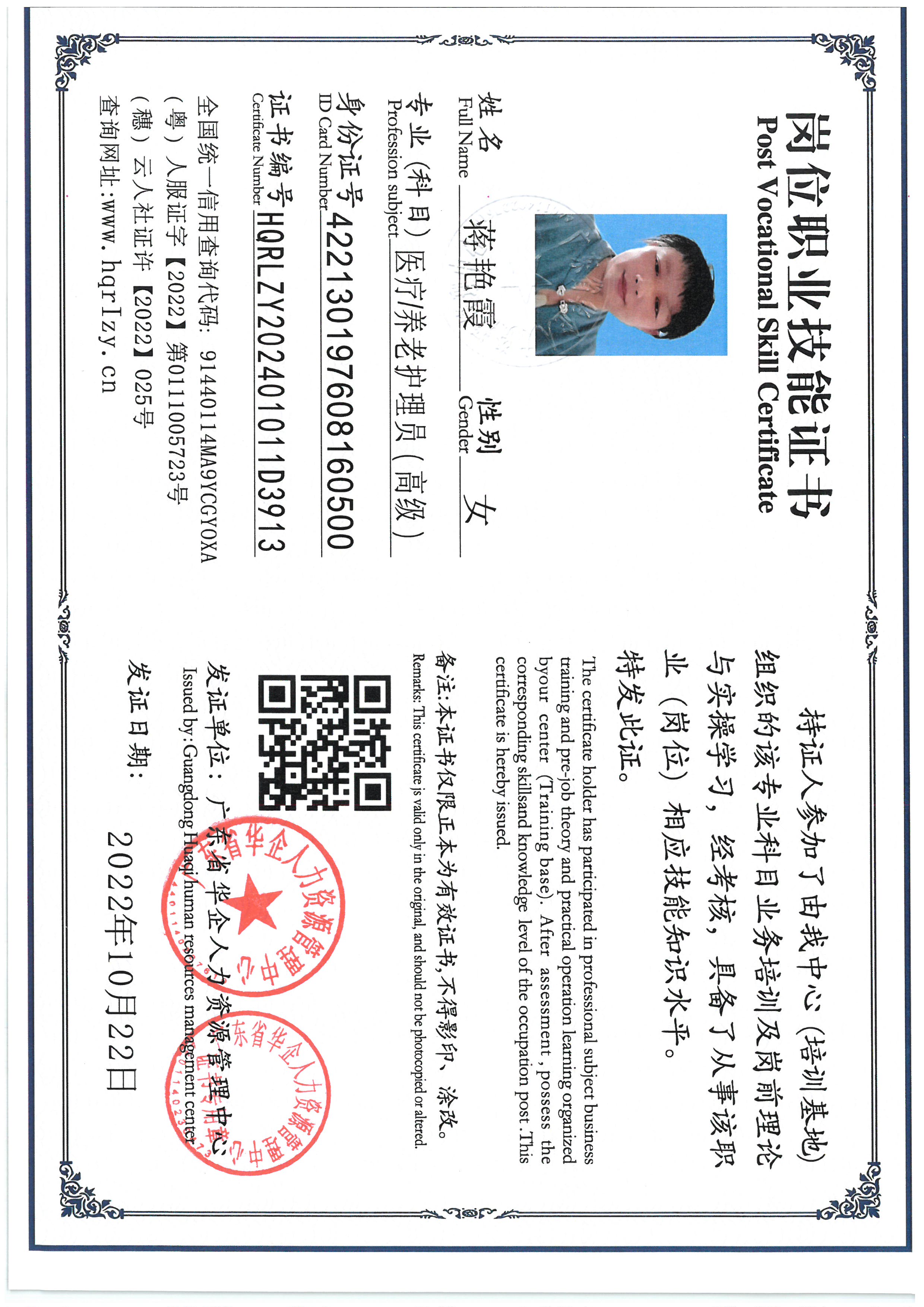 SKM_C36824101808040_0002.jpg