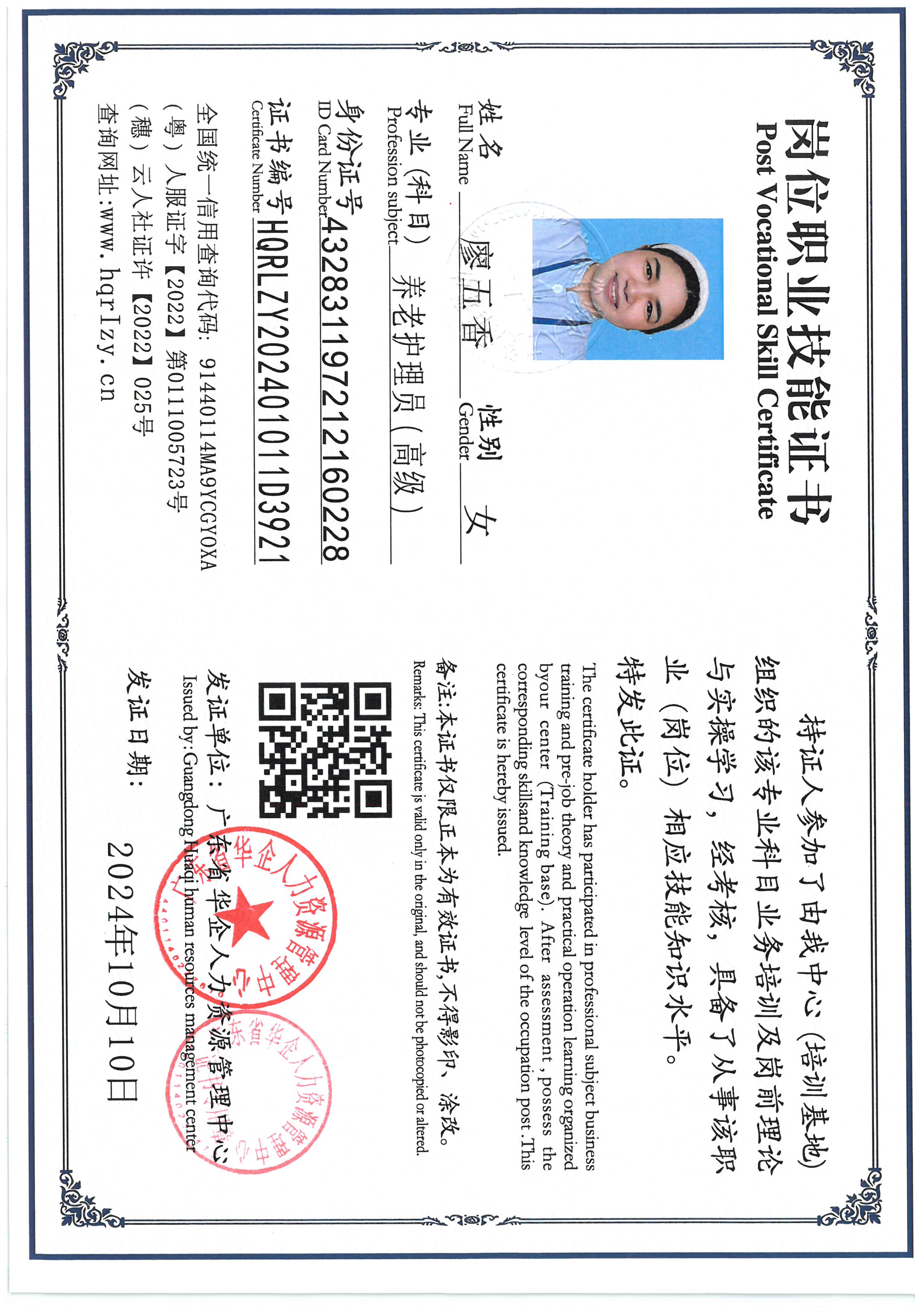 SKM_C36824101816570_0007.jpg