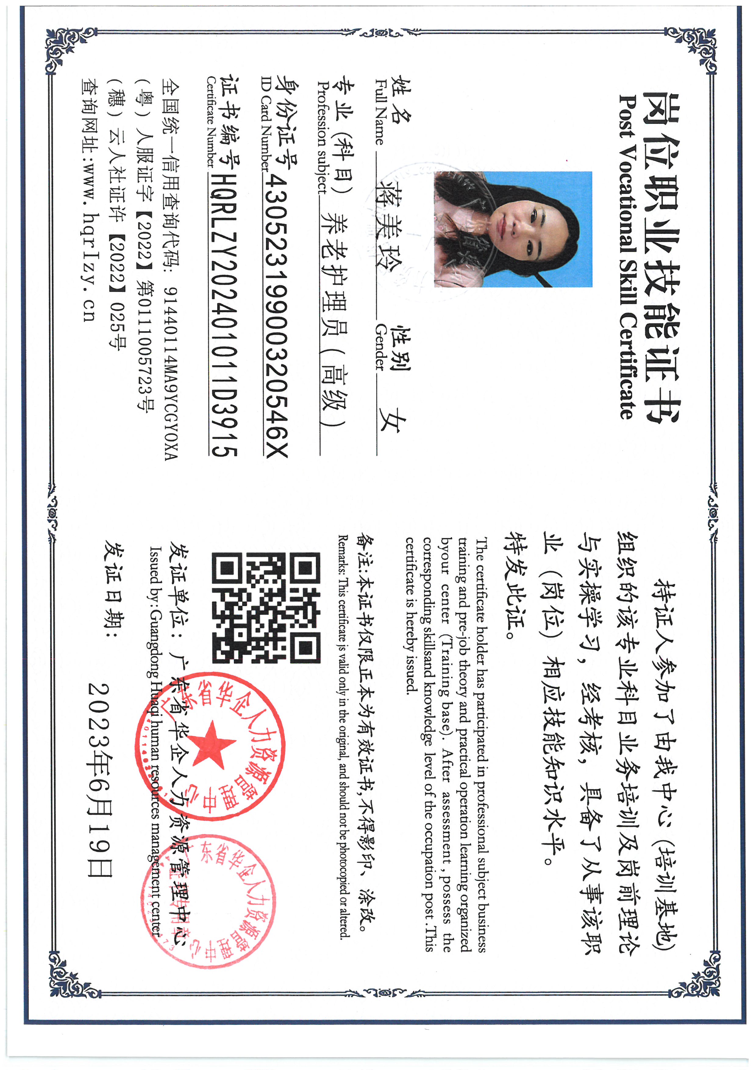 SKM_C36824101816570_0001.jpg