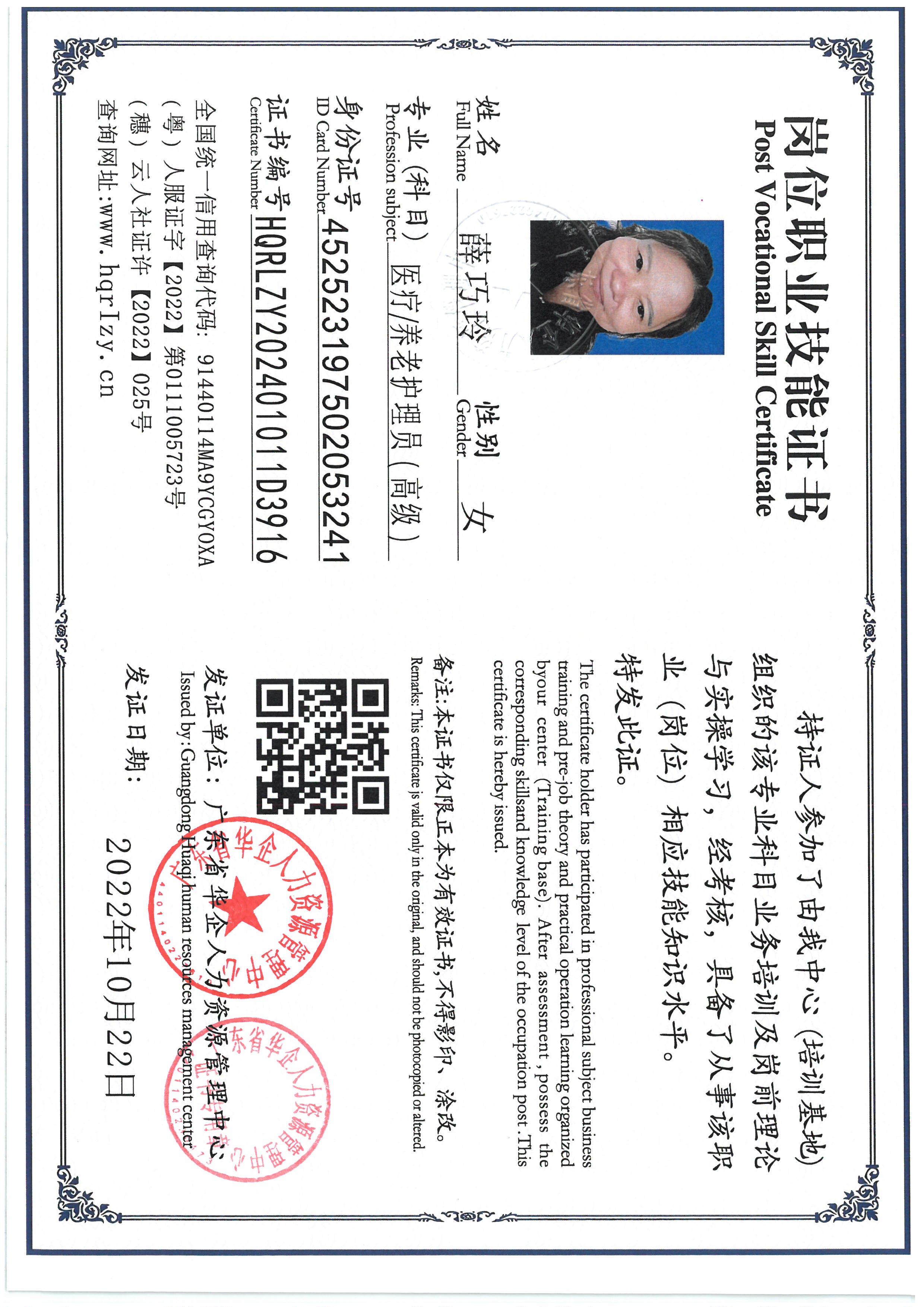 SKM_C36824101816570_0002.jpg