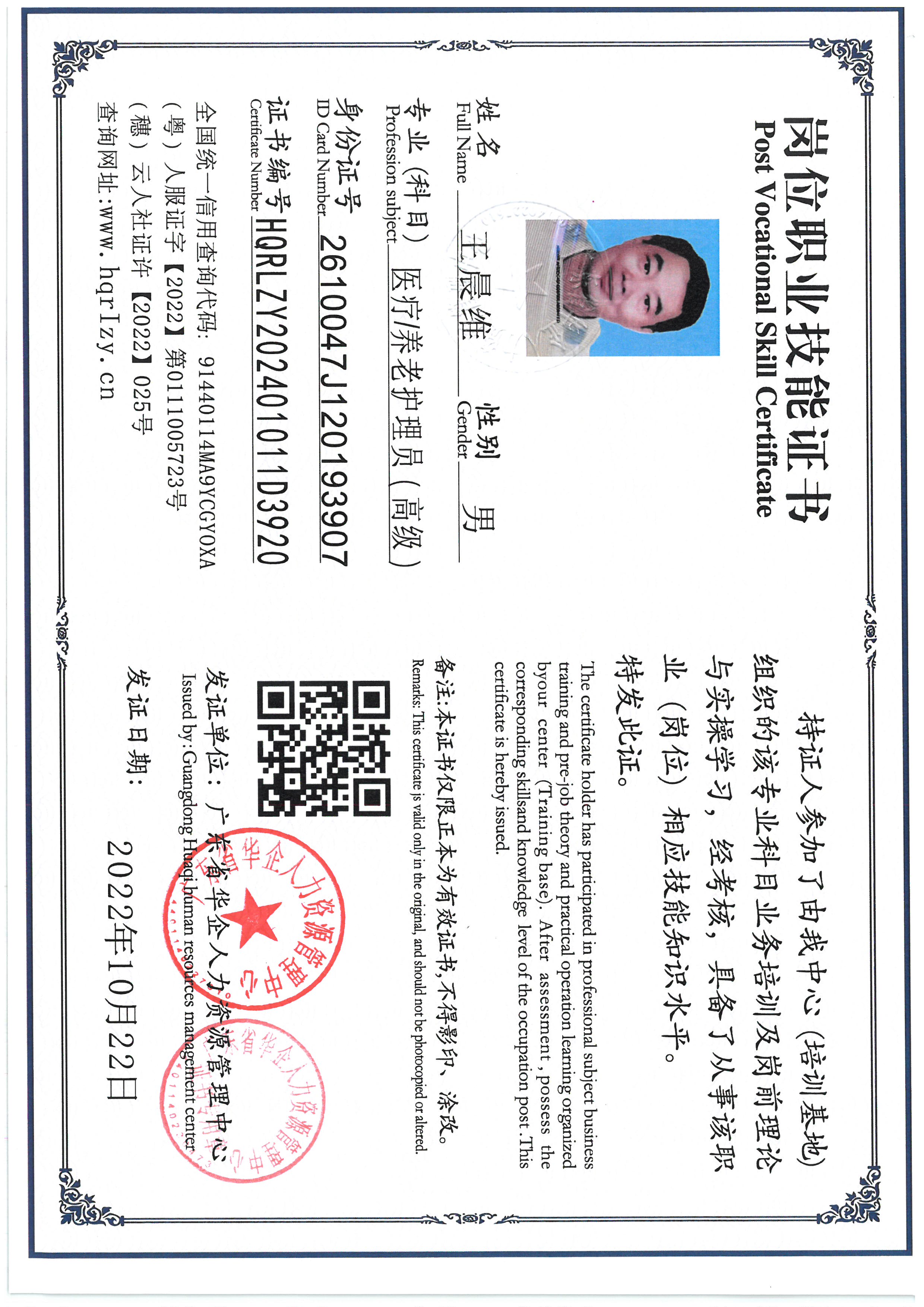 SKM_C36824101816570_0006.jpg