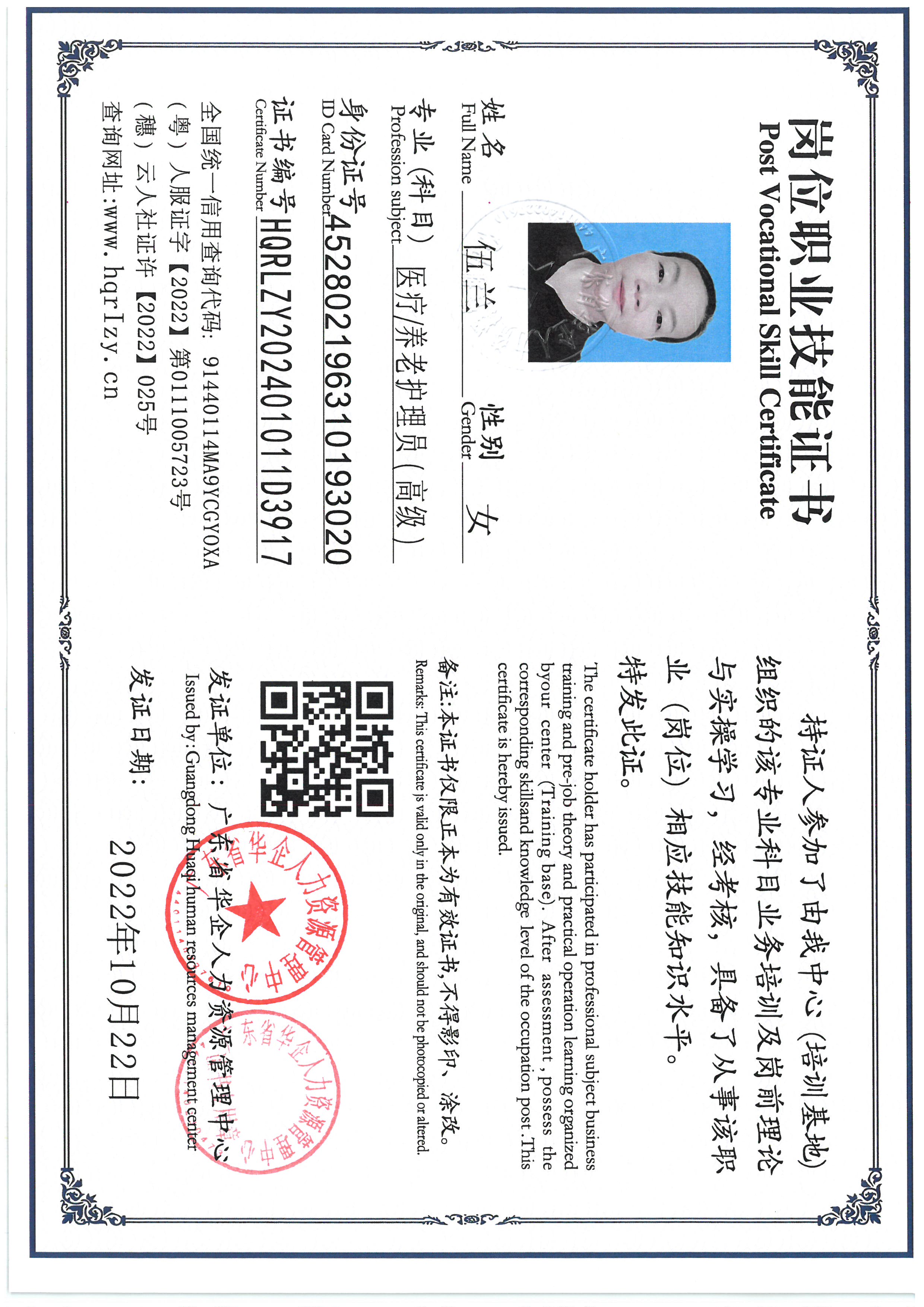 SKM_C36824101816570_0003.jpg