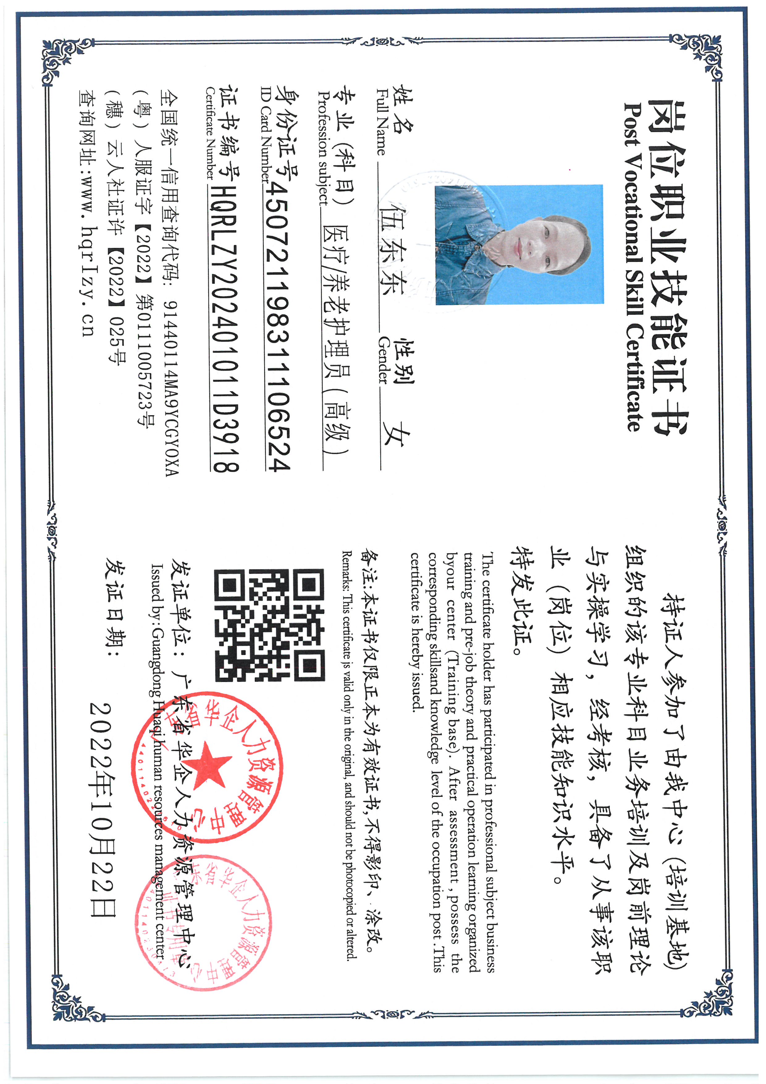 SKM_C36824101816570_0004.jpg
