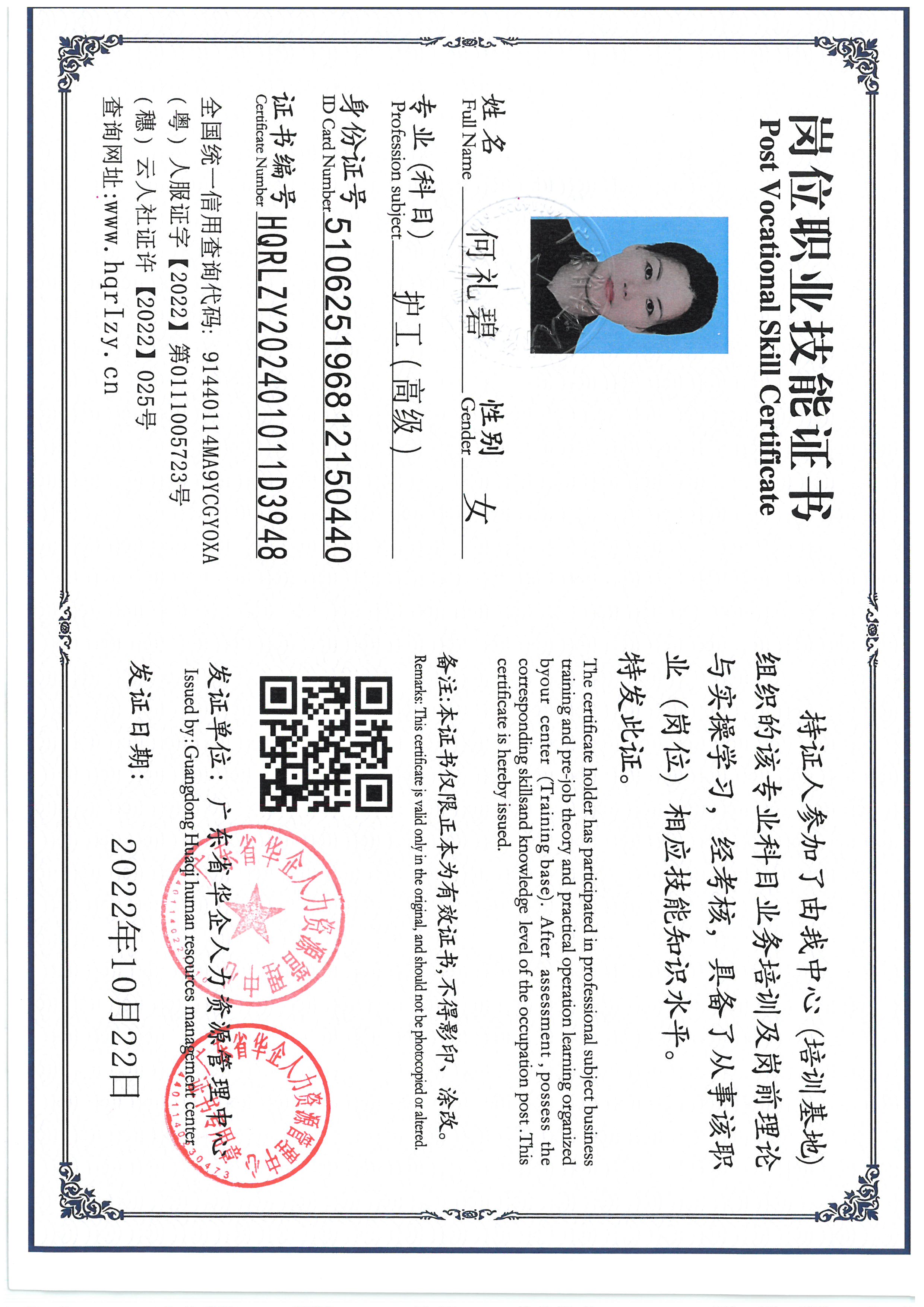 SKM_C36824101920110_0008.jpg