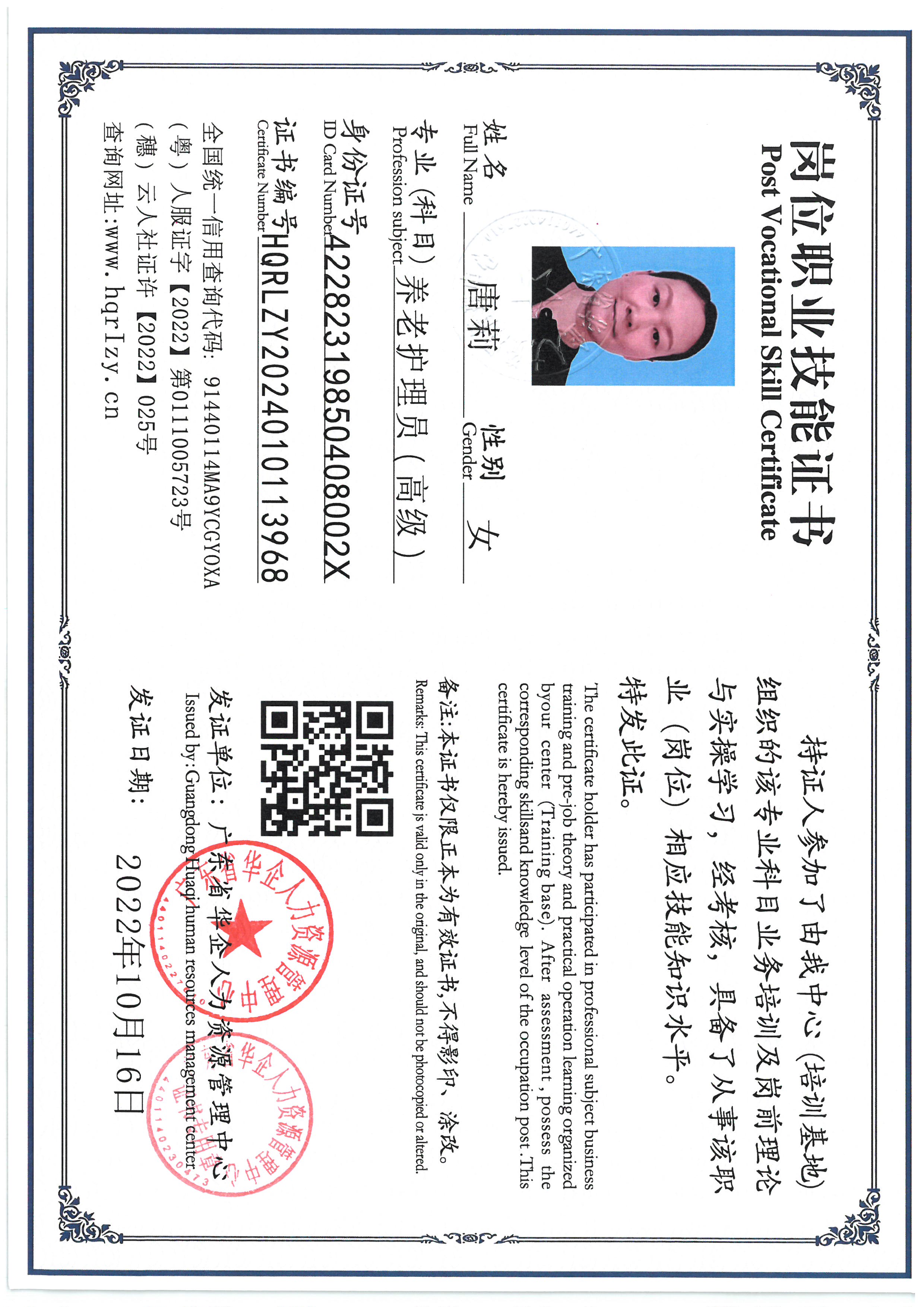 SKM_C36824102318360_0005.jpg