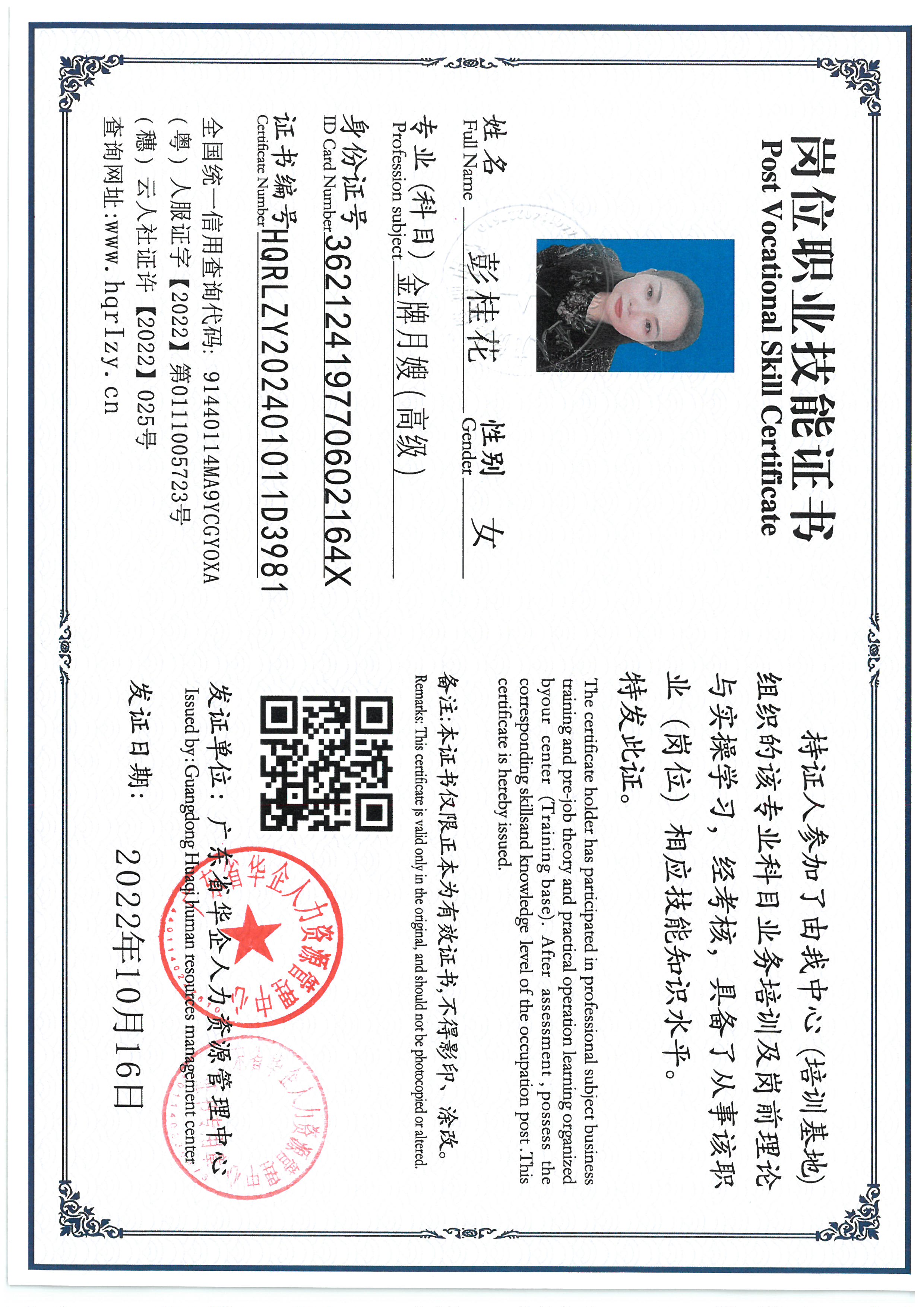 SKM_C36824102321090_0001.jpg