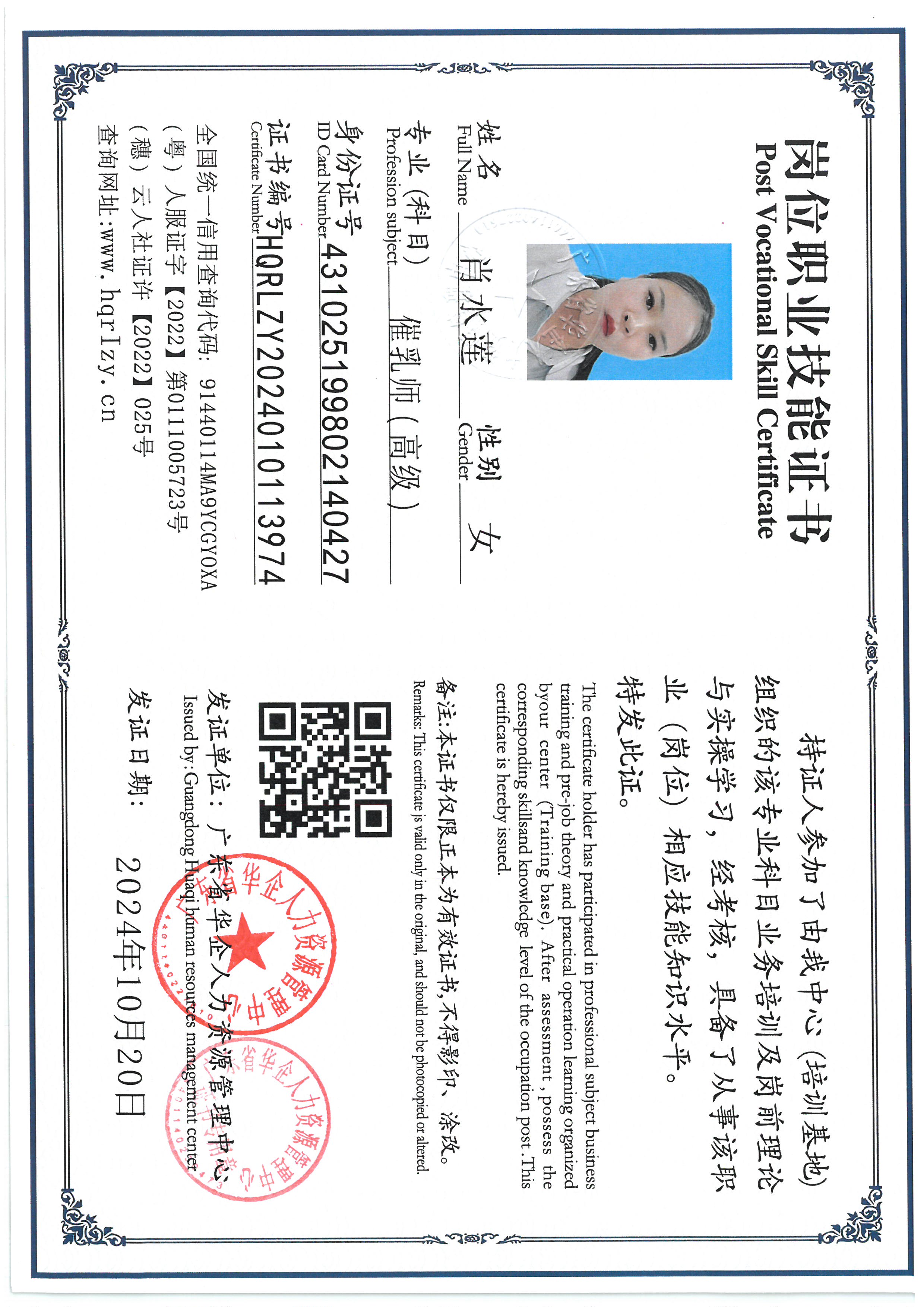 SKM_C36824102321090_0005.jpg
