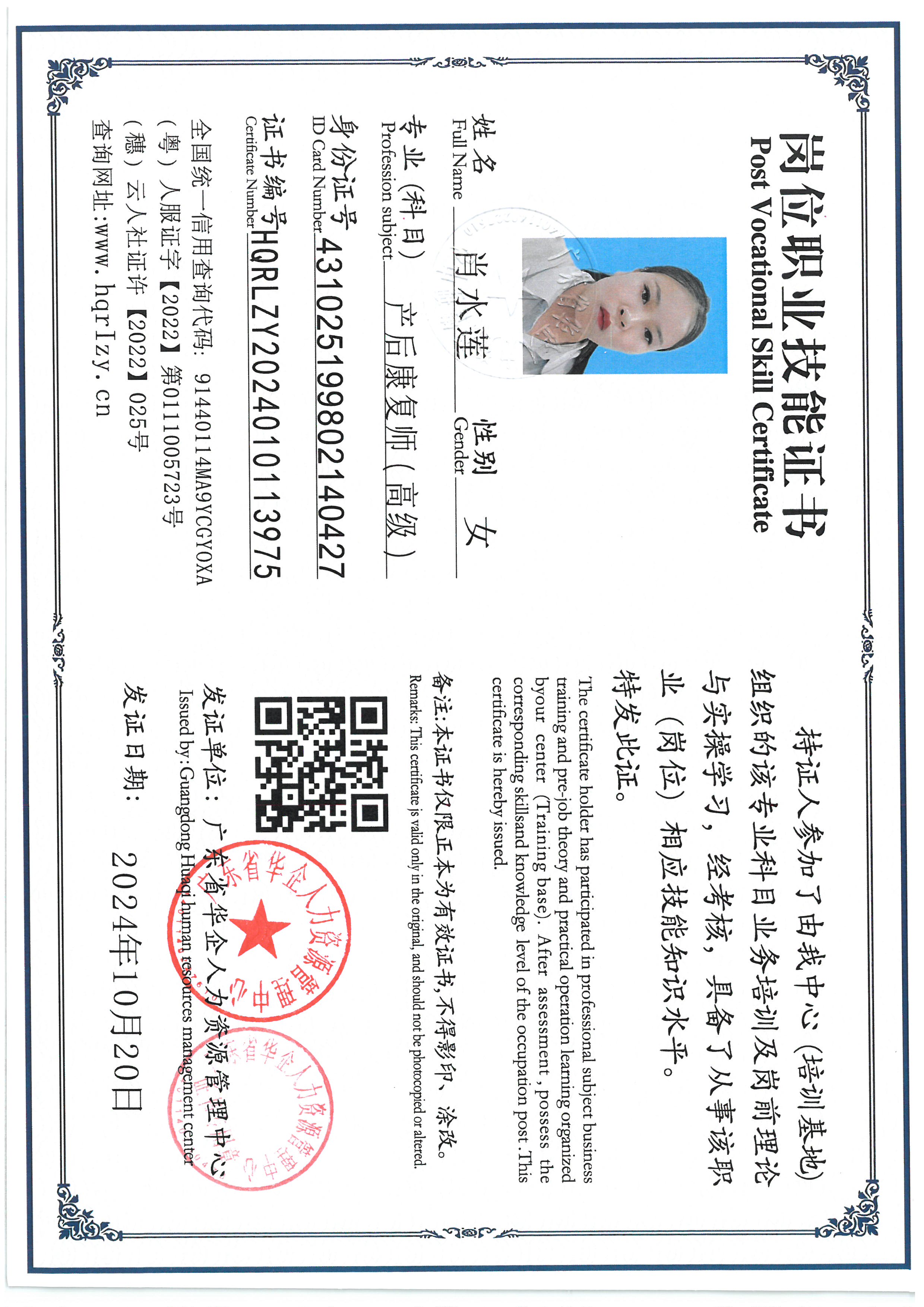 SKM_C36824102321090_0006.jpg