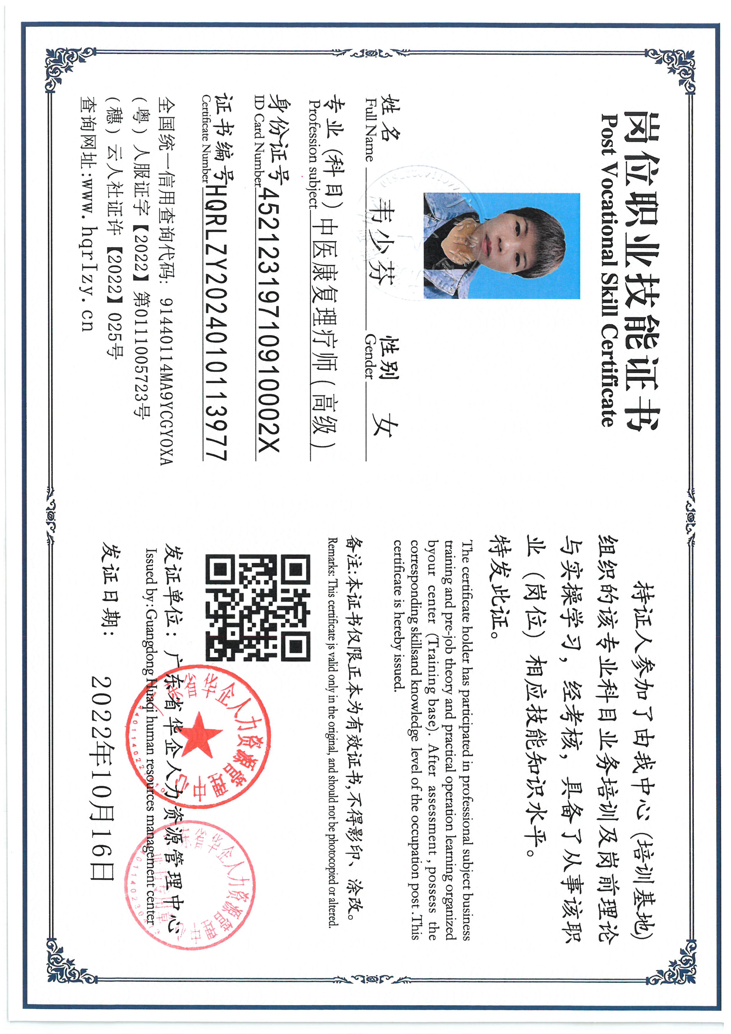 SKM_C36824102321090_0008.jpg