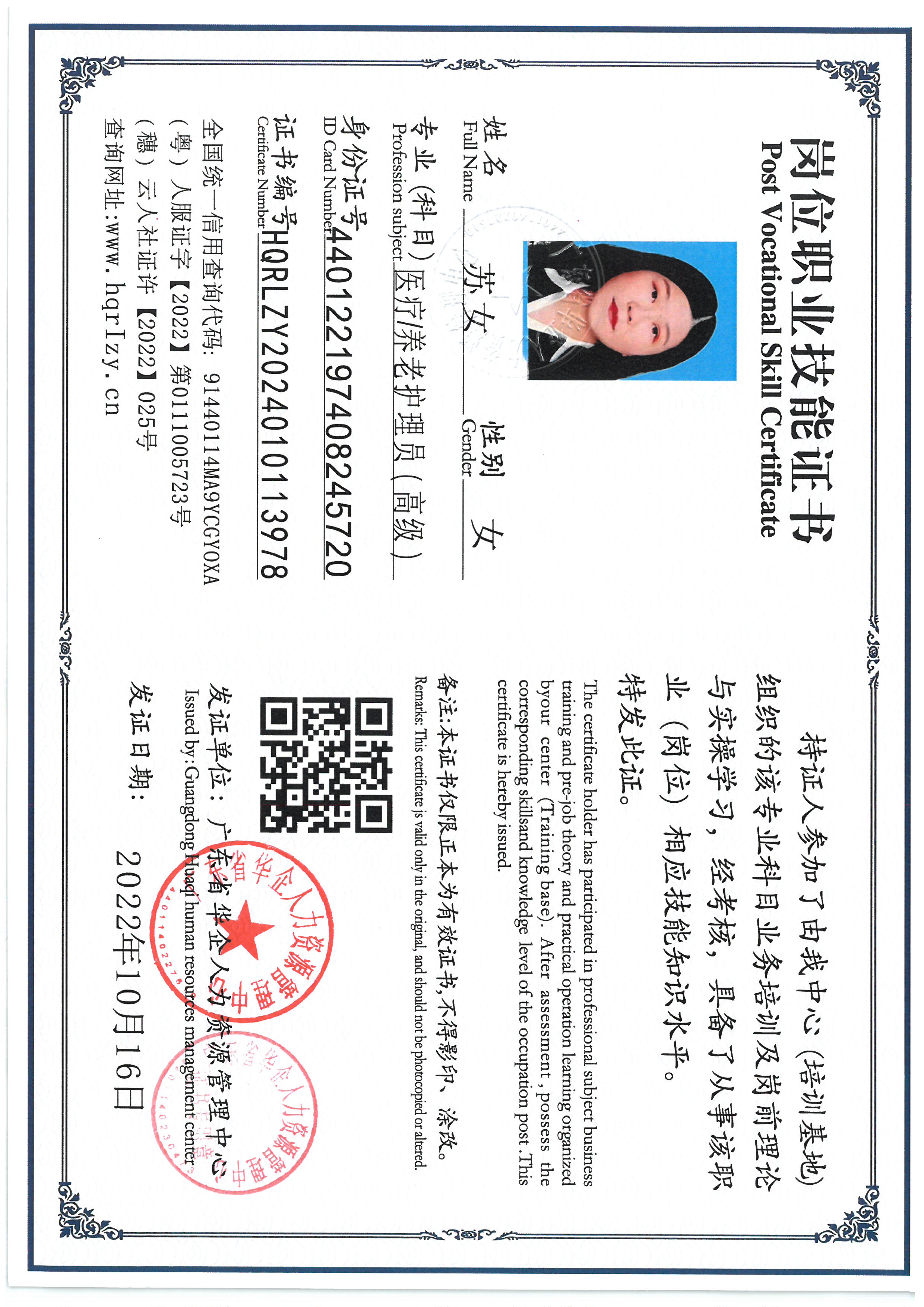 SKM_C36824102321090_0009.jpg