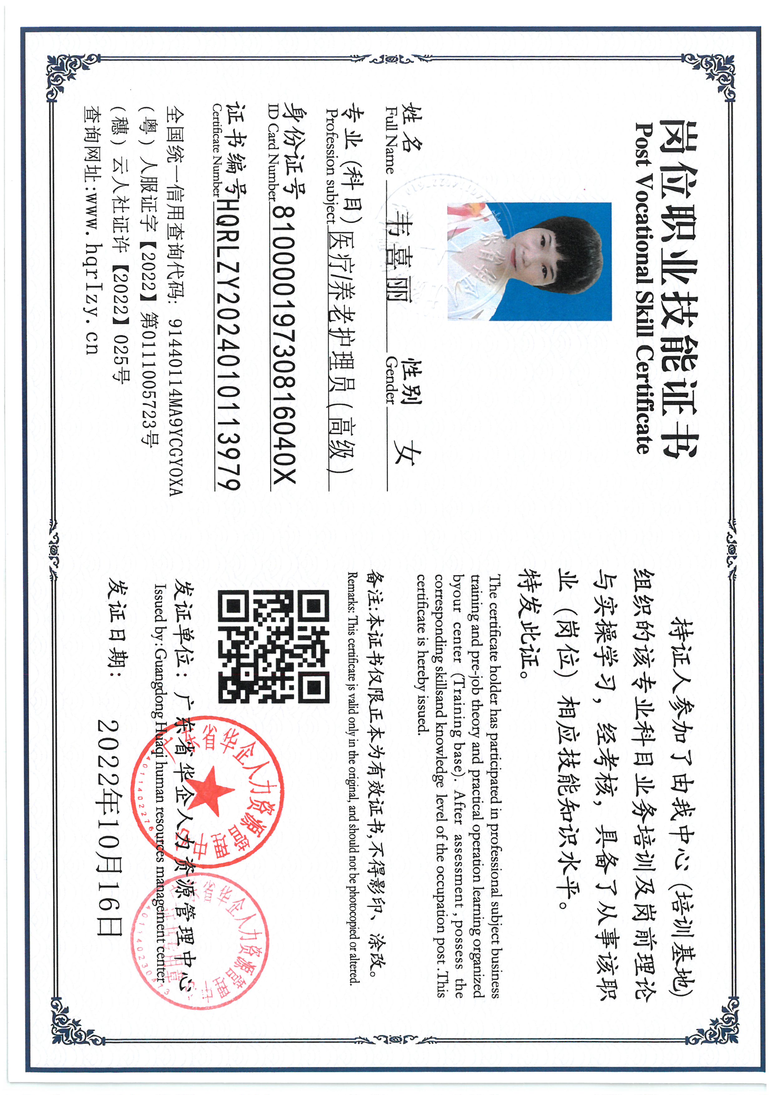 SKM_C36824102321090_0010.jpg