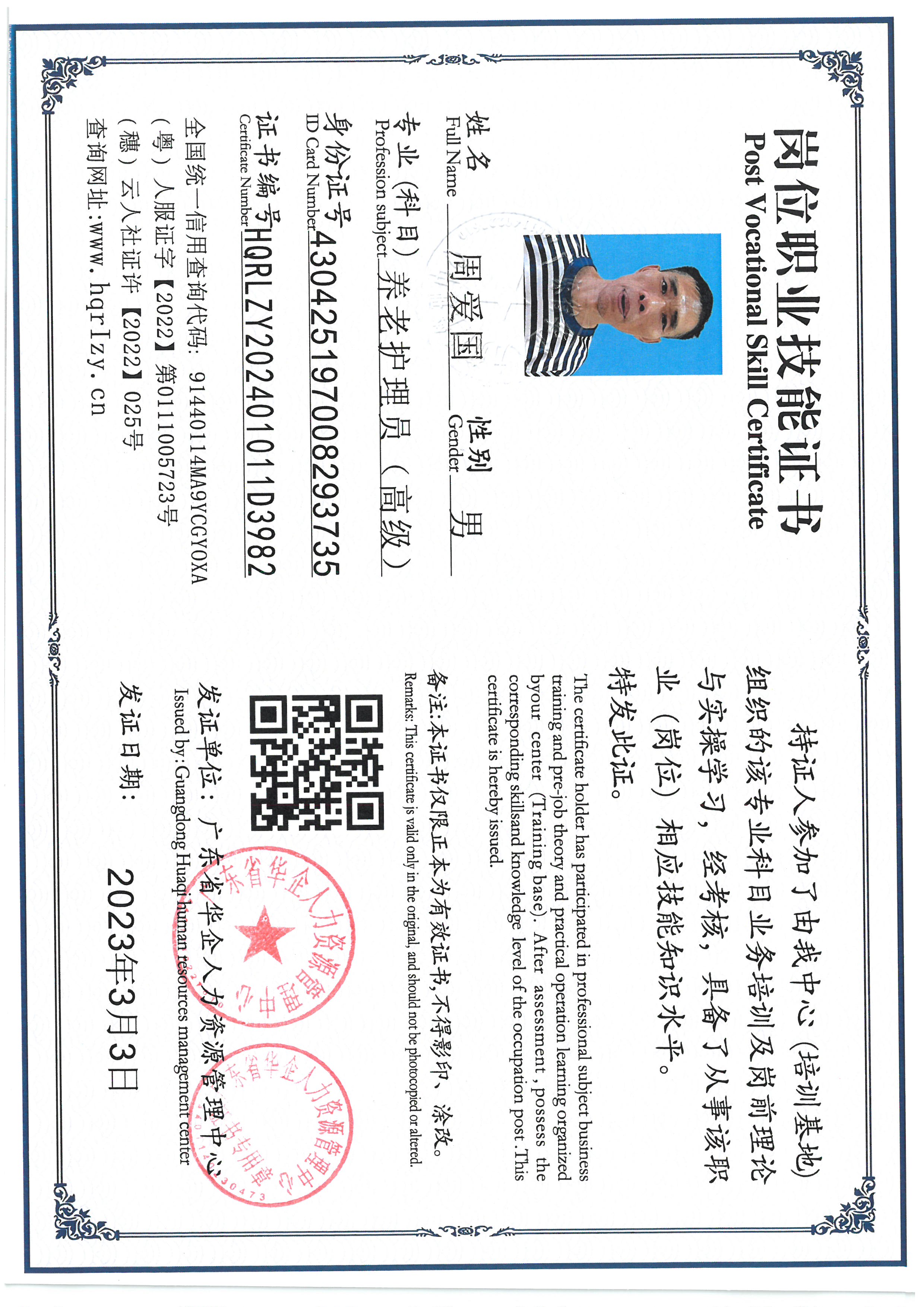 SKM_C36824102415340.jpg