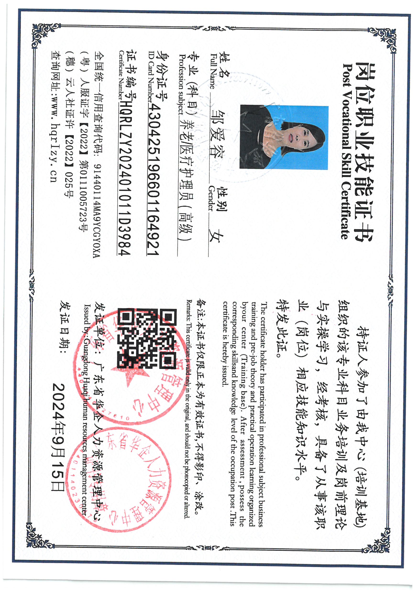 SKM_C36824102416250.jpg