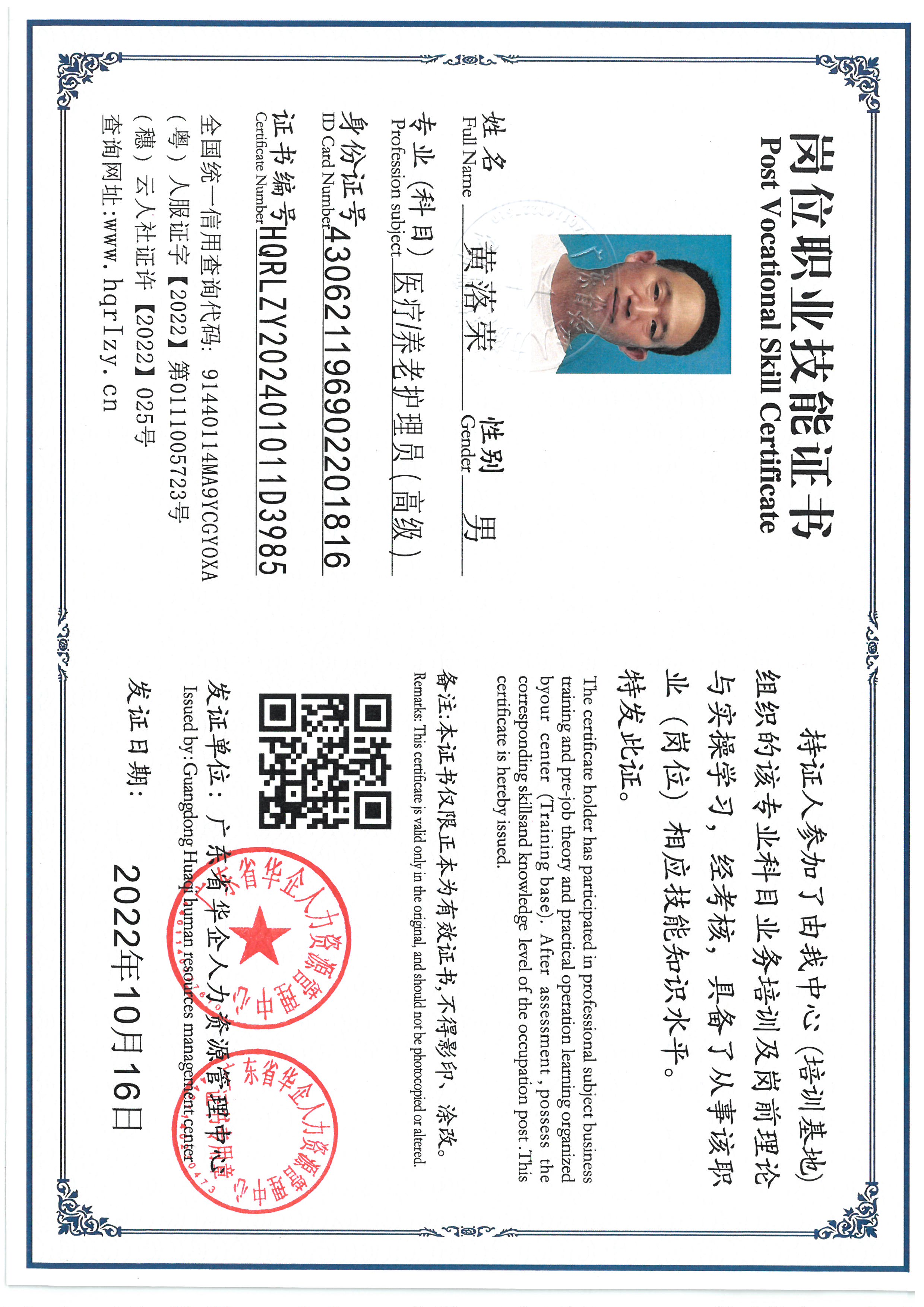 SKM_C36824102420330_0001.jpg