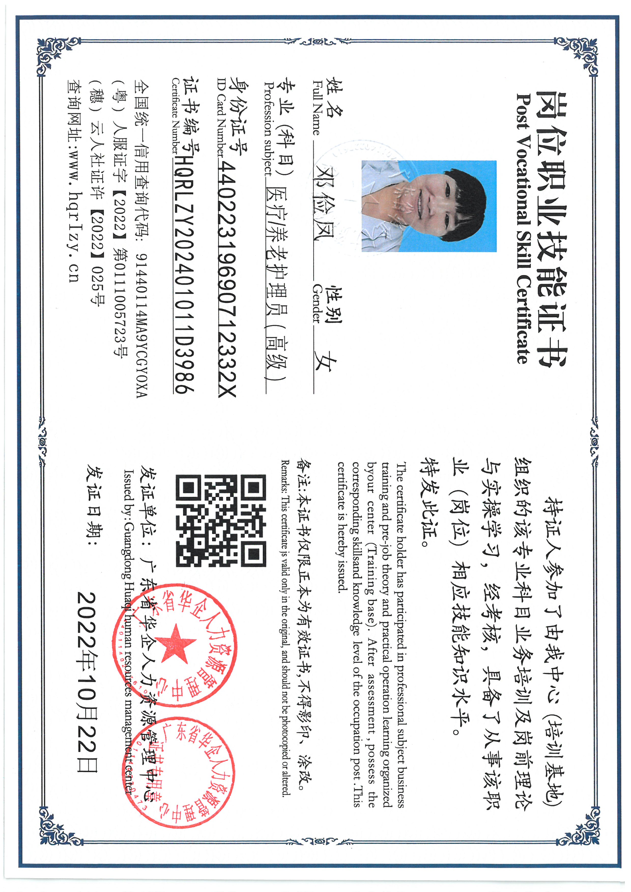 SKM_C36824102420330_0002.jpg
