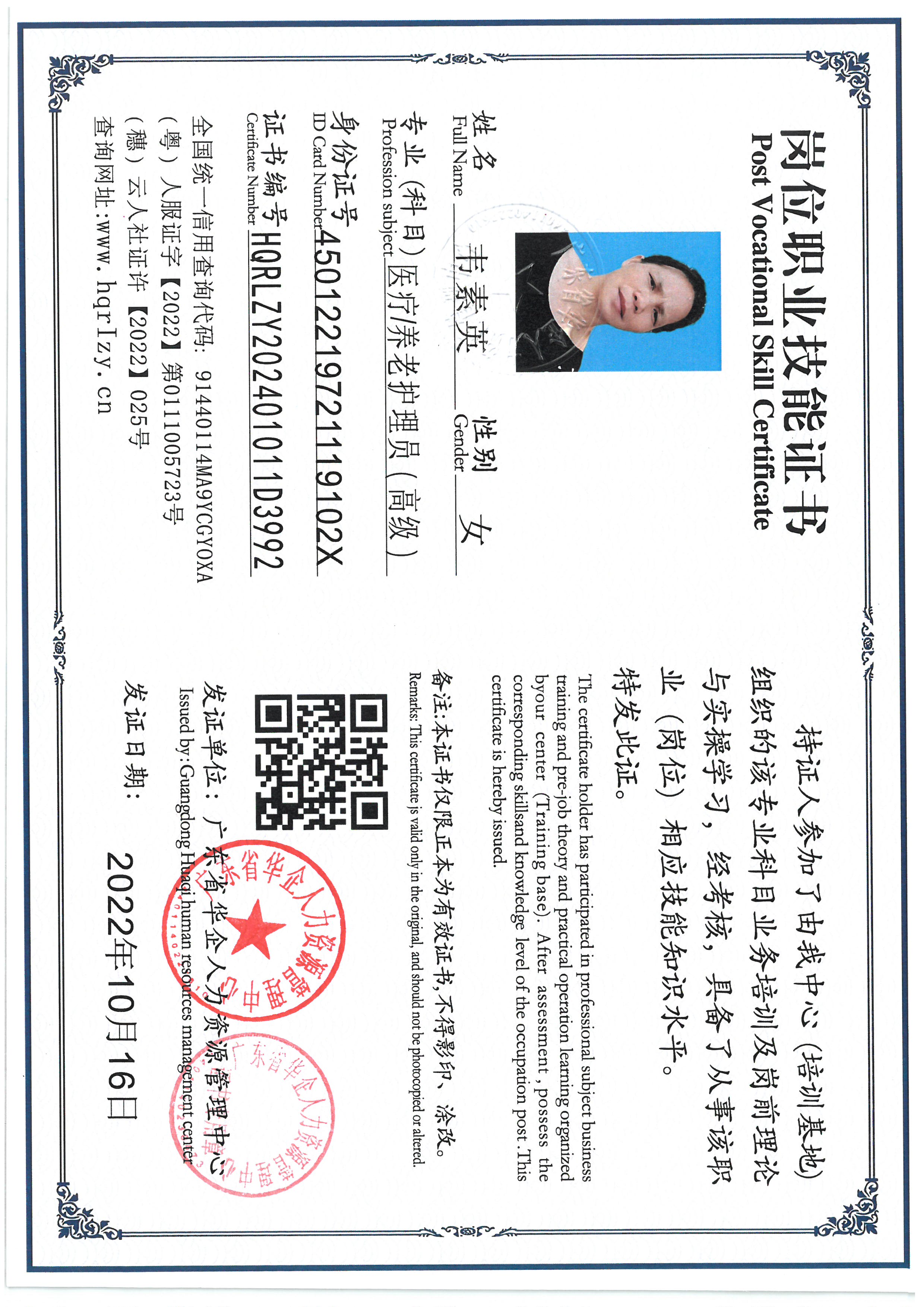SKM_C36824102516430_0001.jpg