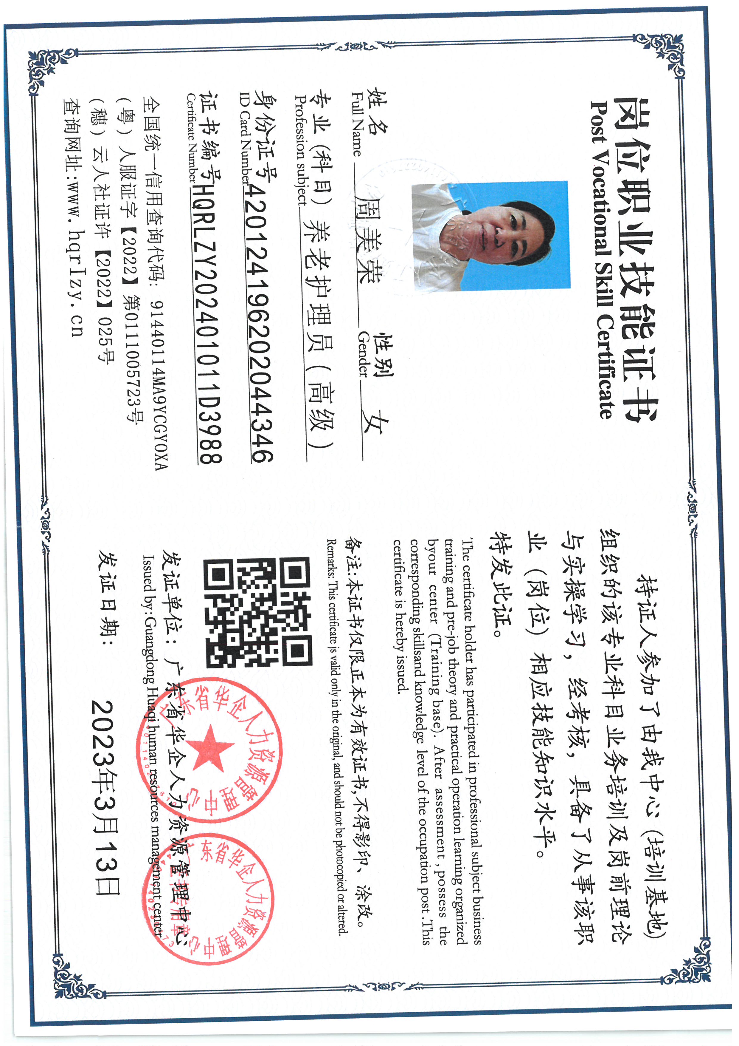 SKM_C36824102818280.jpg