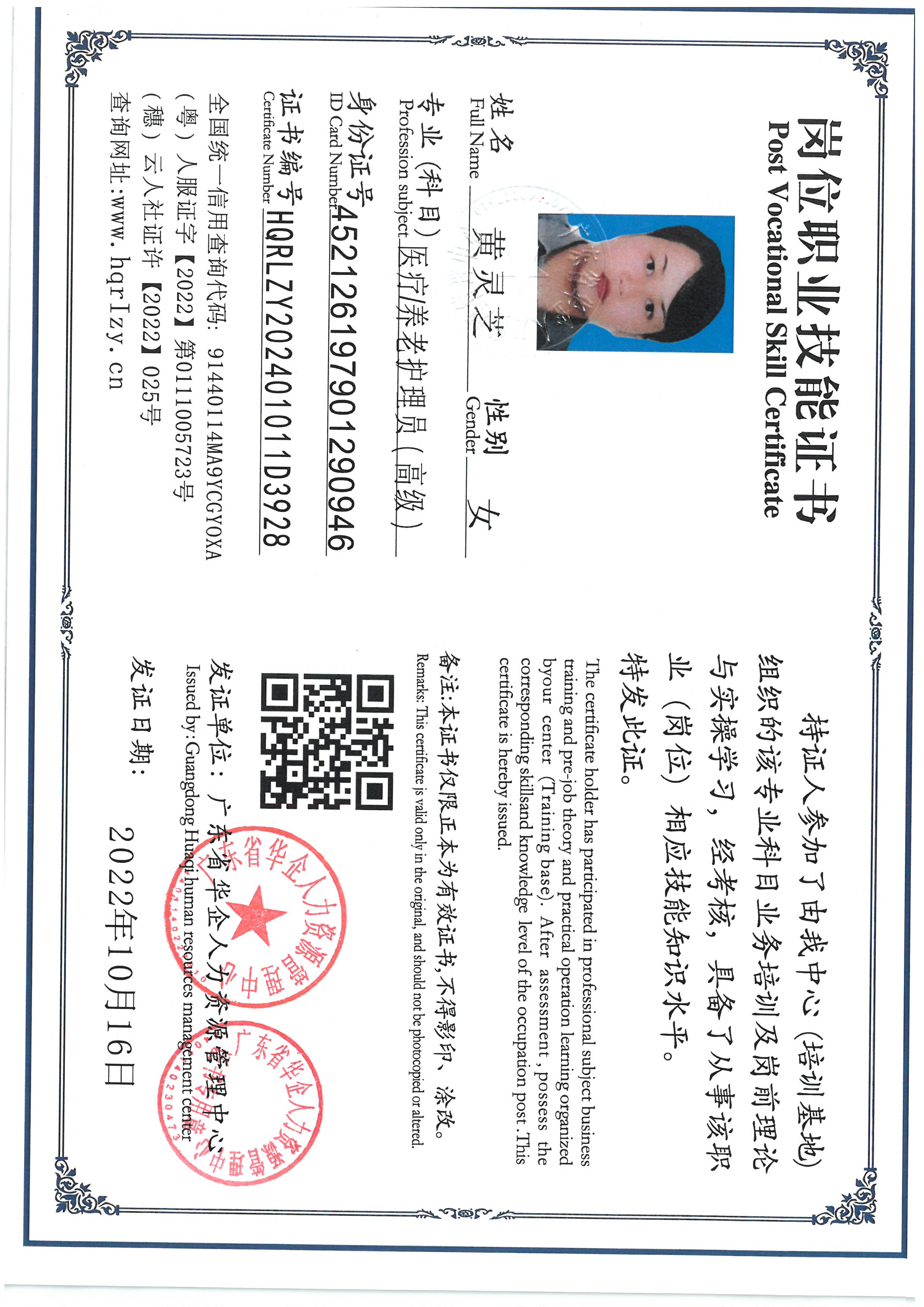 SKM_C36824103010170_0001.jpg