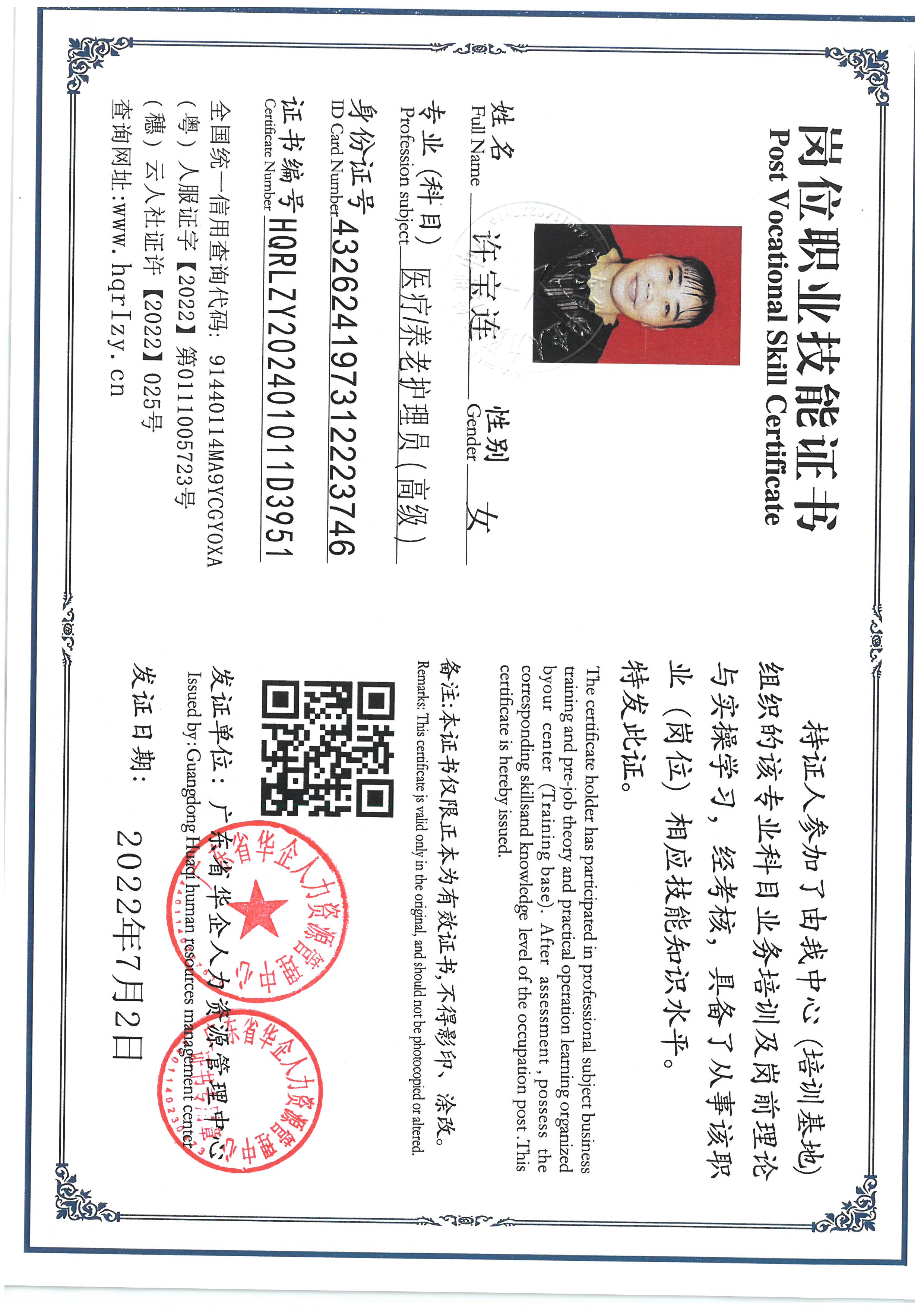 SKM_C36824103018090_0003.jpg