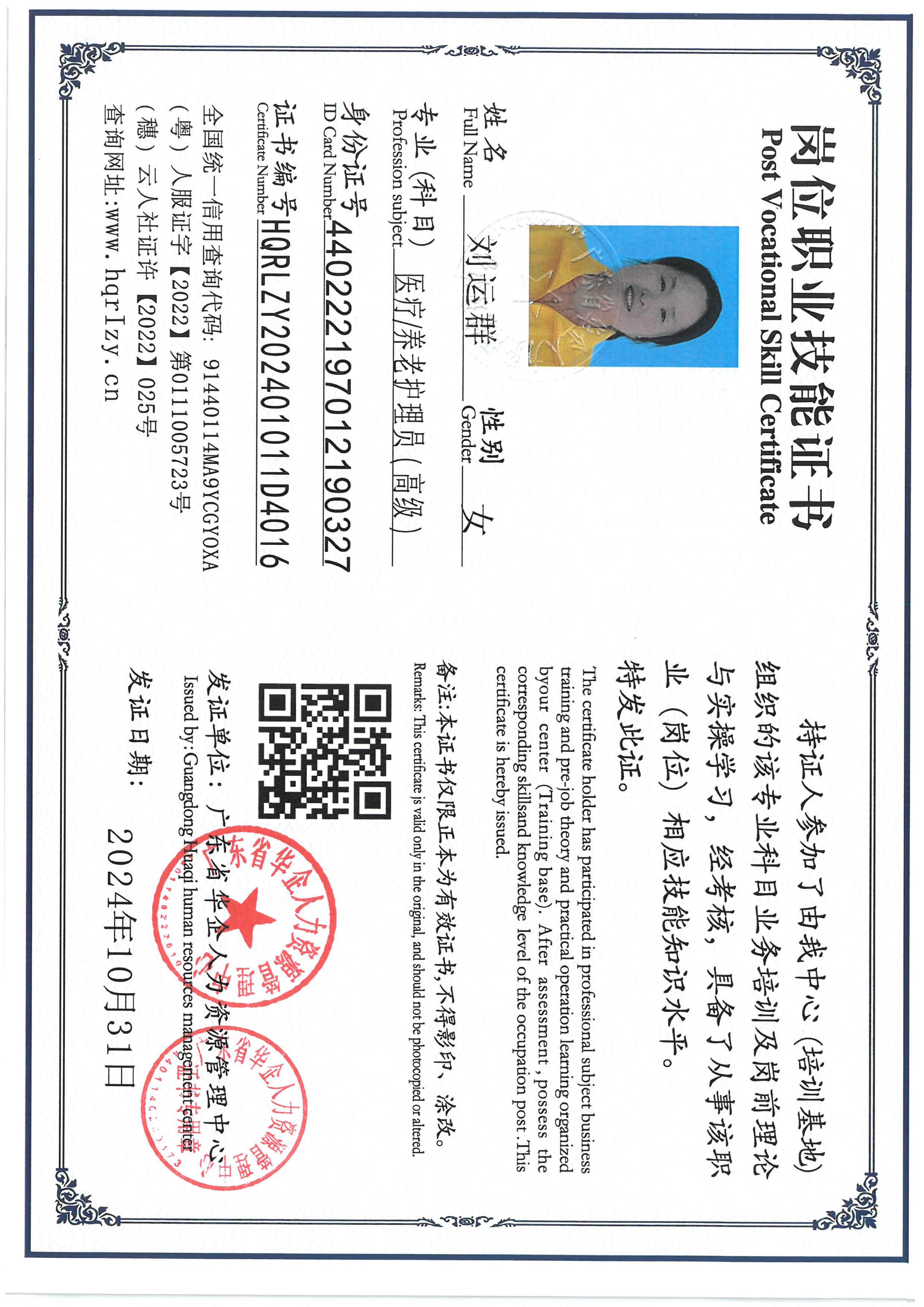 SKM_C36824110120280_0019.jpg