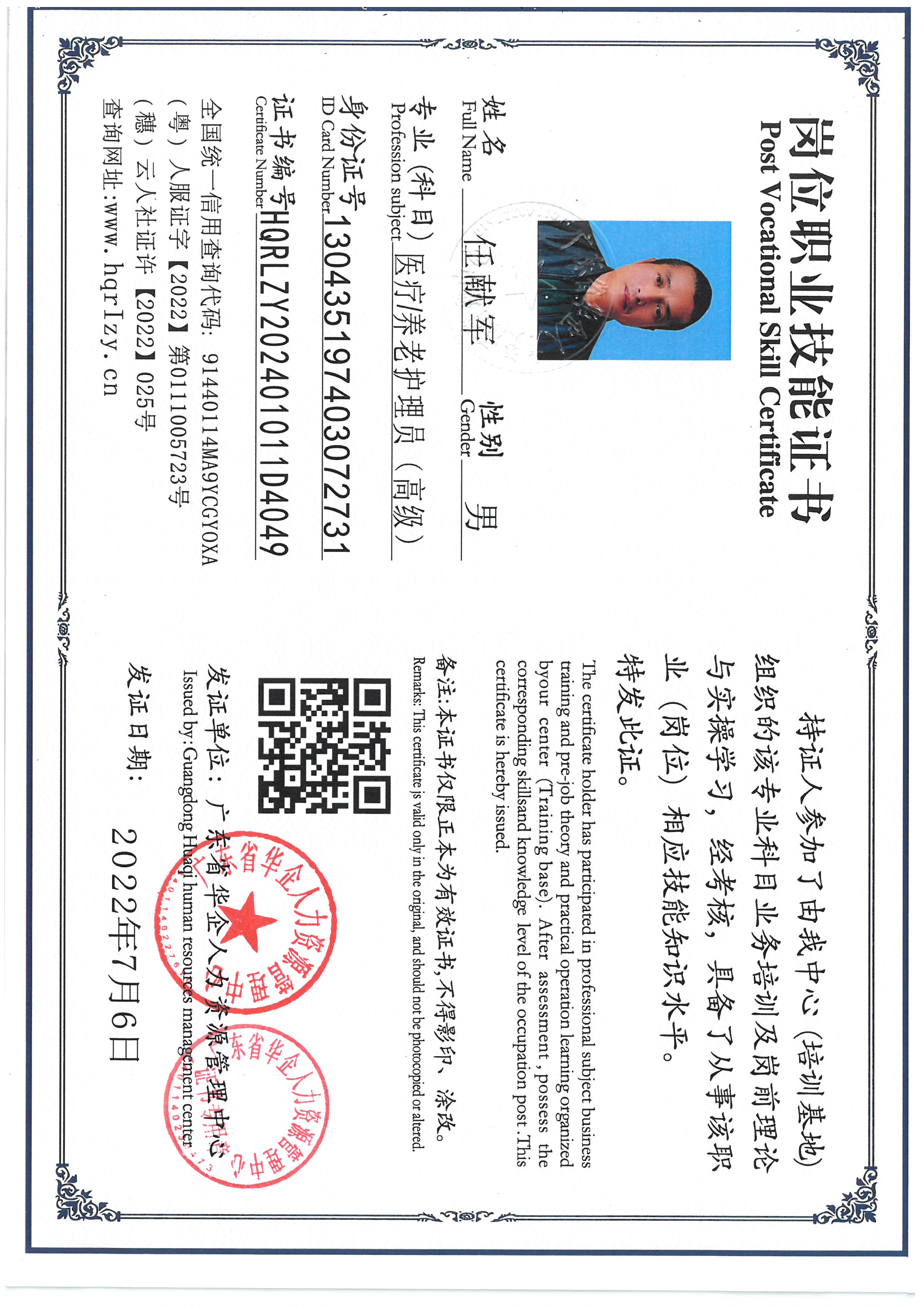 SKM_C36824110216400_0008.jpg