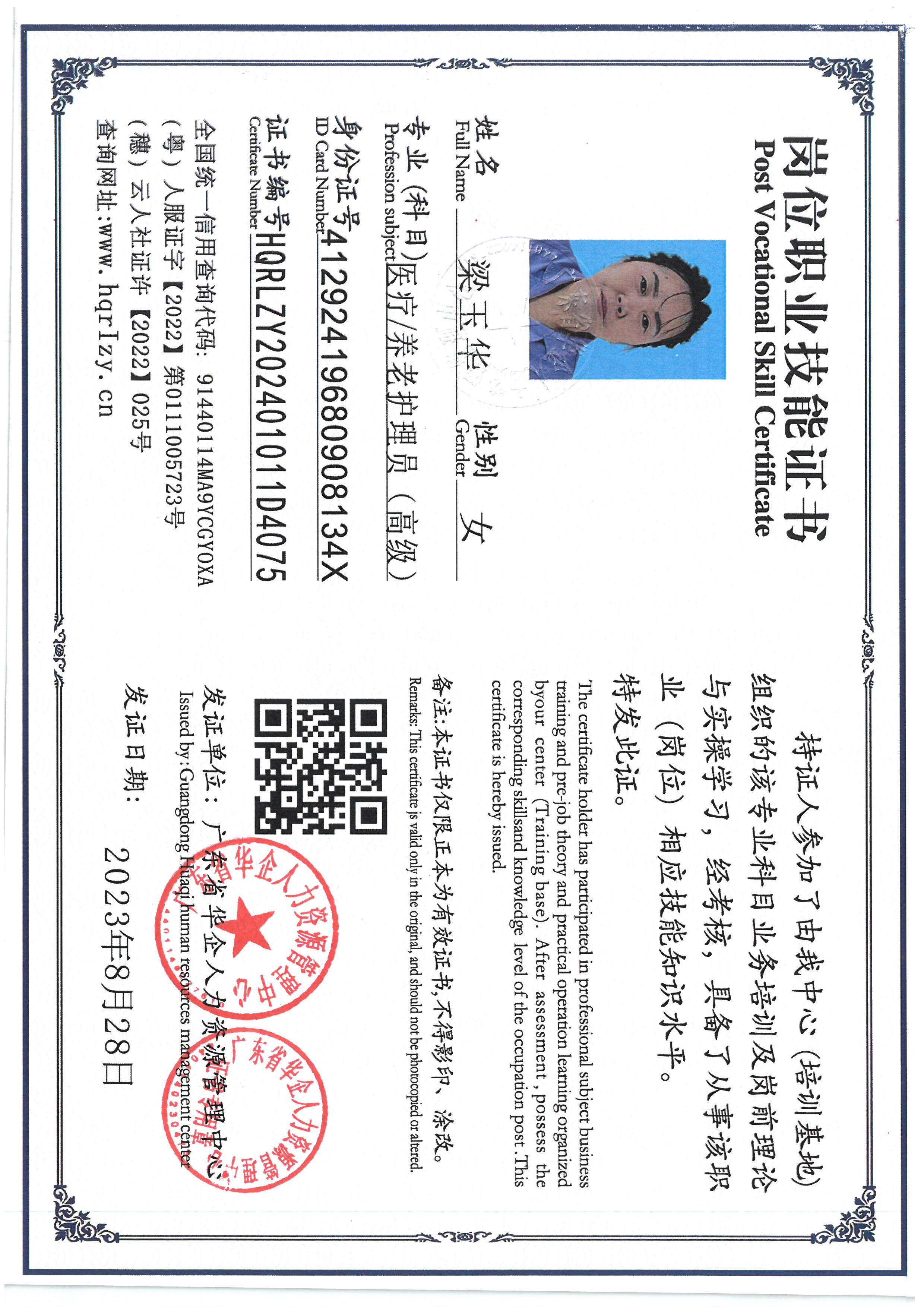 SKM_C36824110312330.jpg
