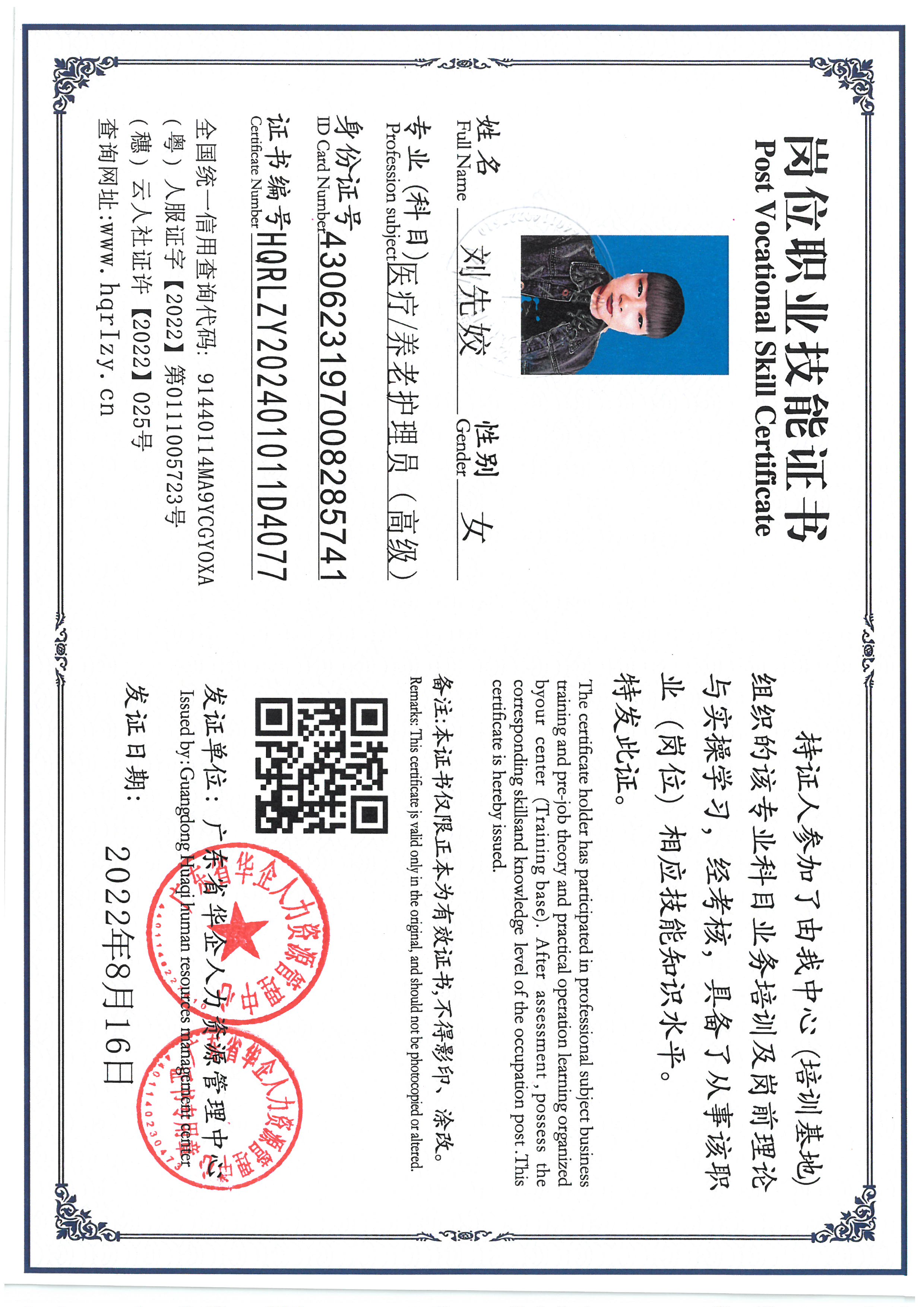 SKM_C36824110315450.jpg