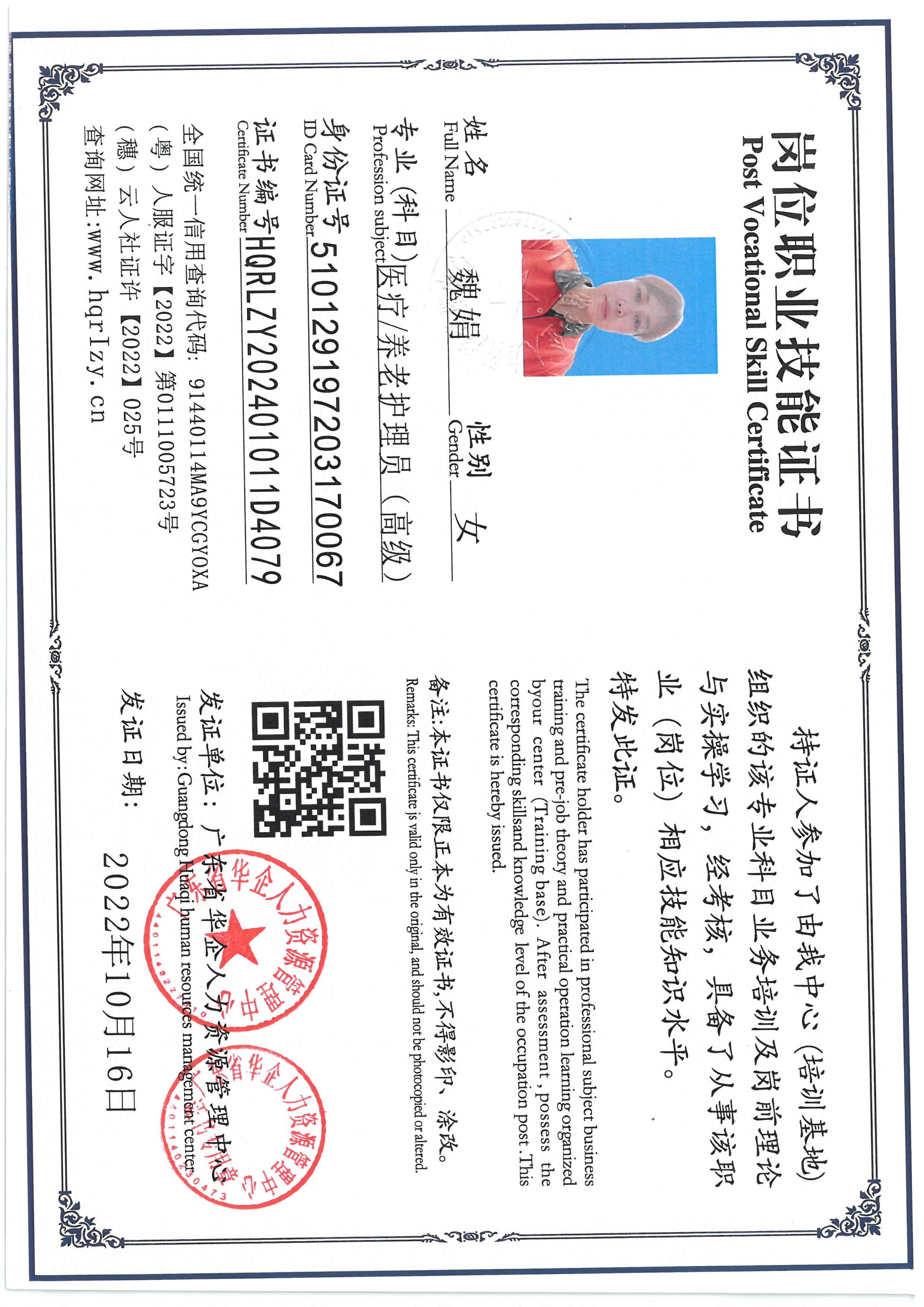 SKM_C36824110316360_0003.jpg