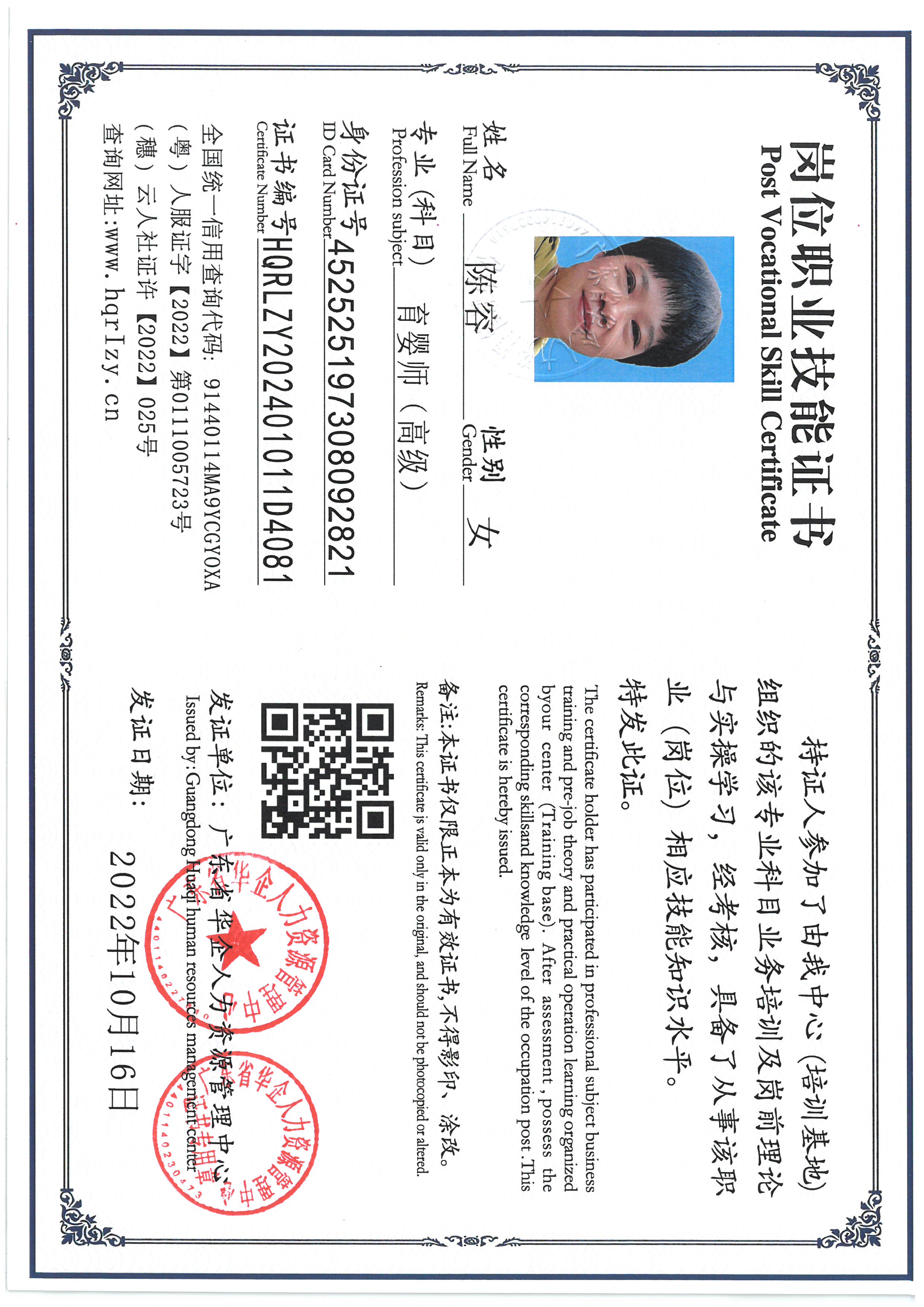 SKM_C36824110316360_0004.jpg