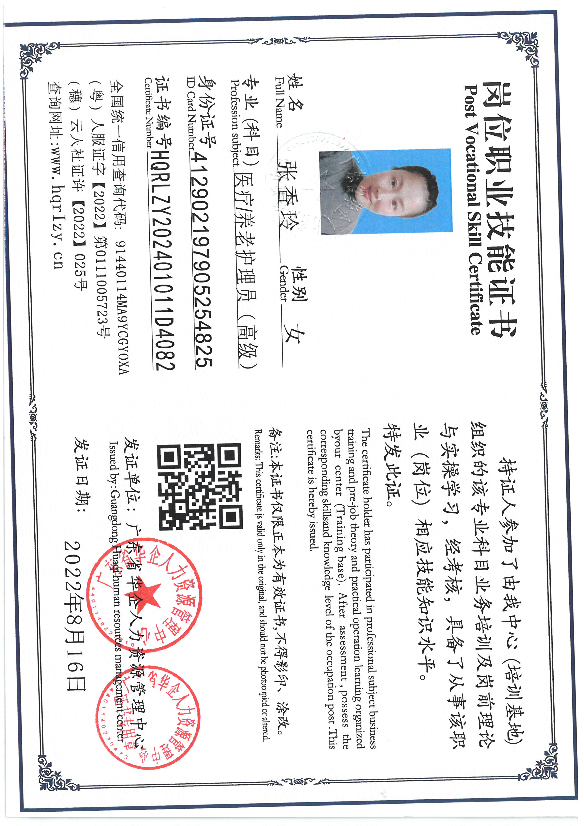 SKM_C36824110316360_0005.jpg
