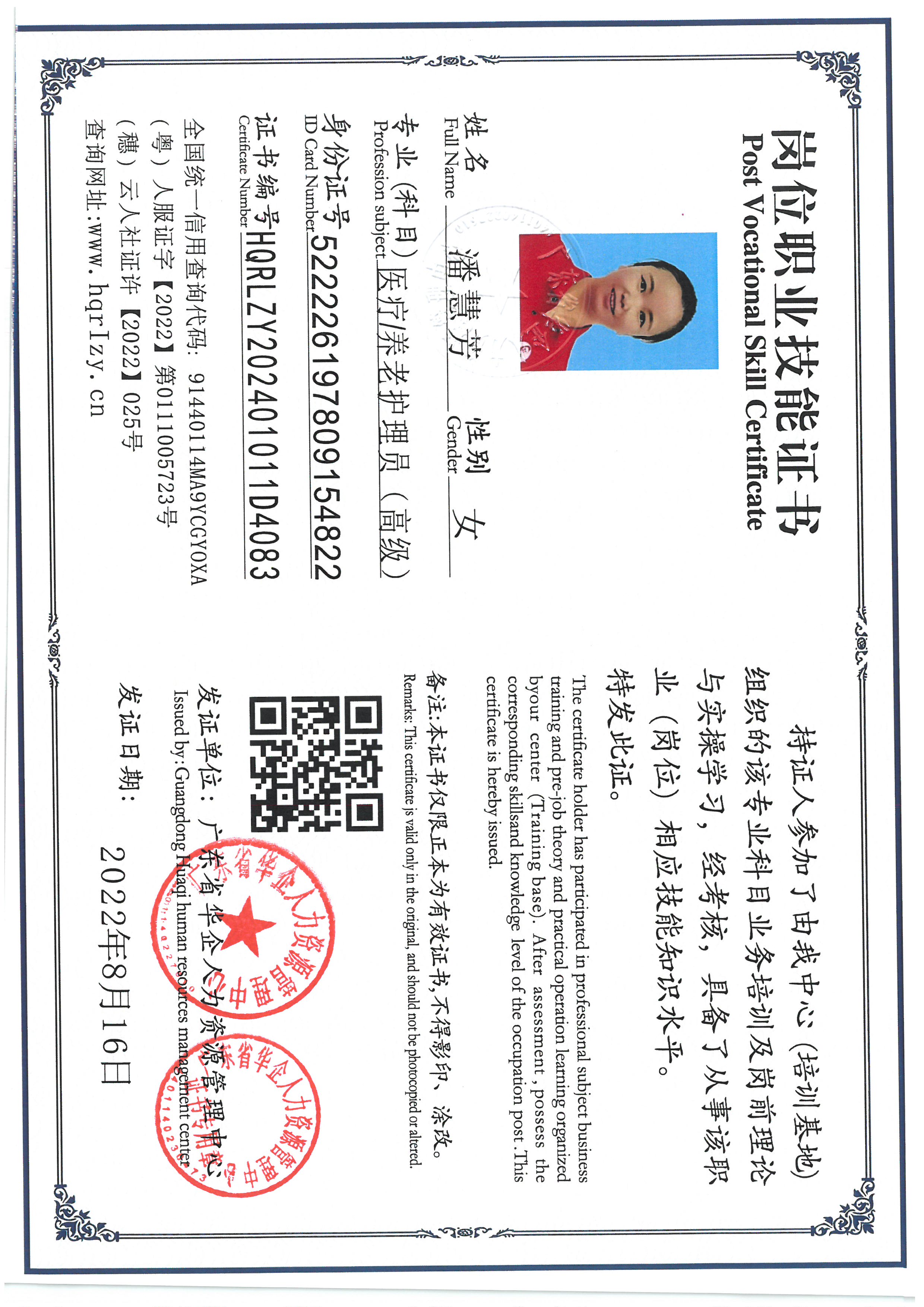 SKM_C36824110316400.jpg