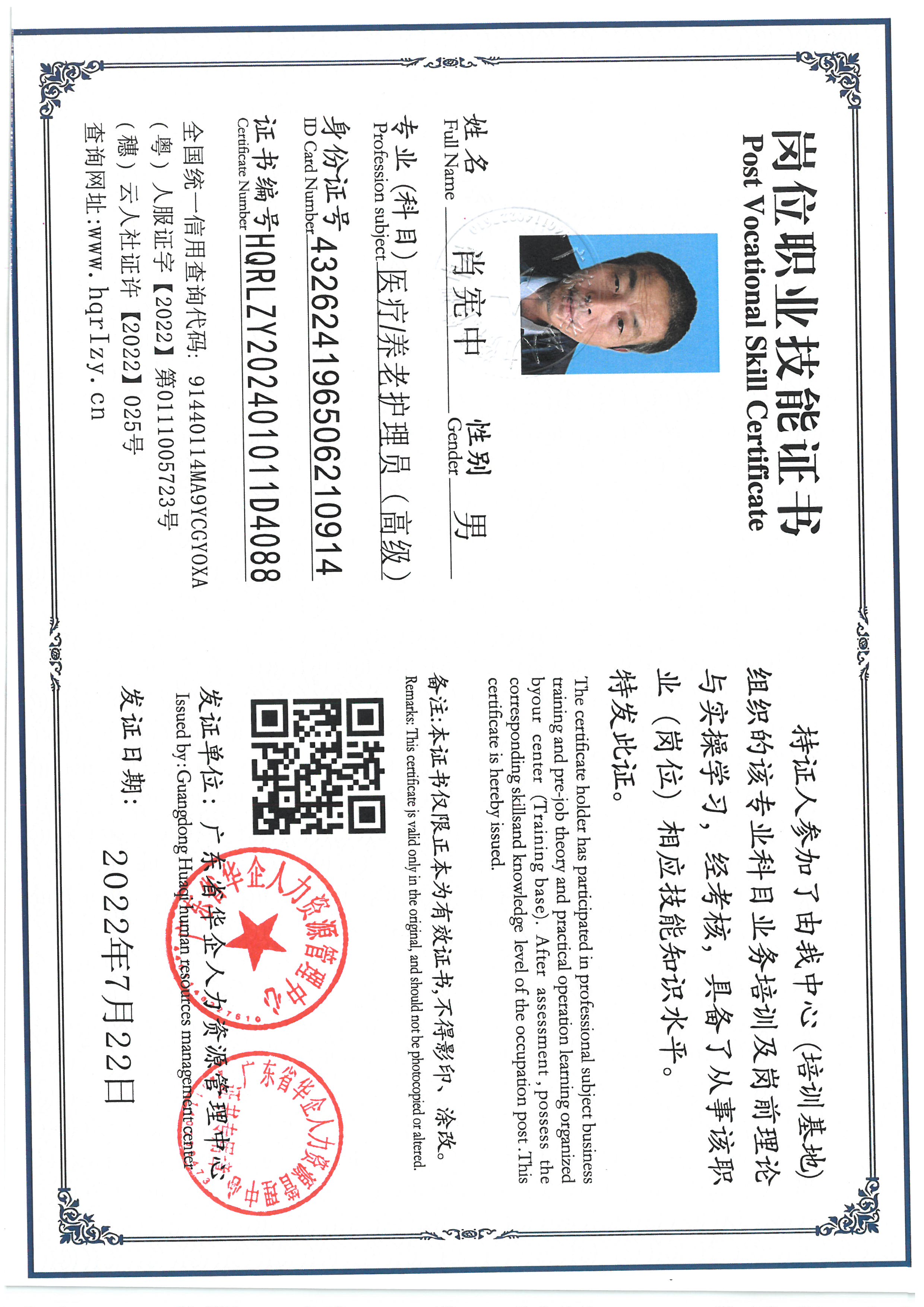 SKM_C36824110408060_0003.jpg