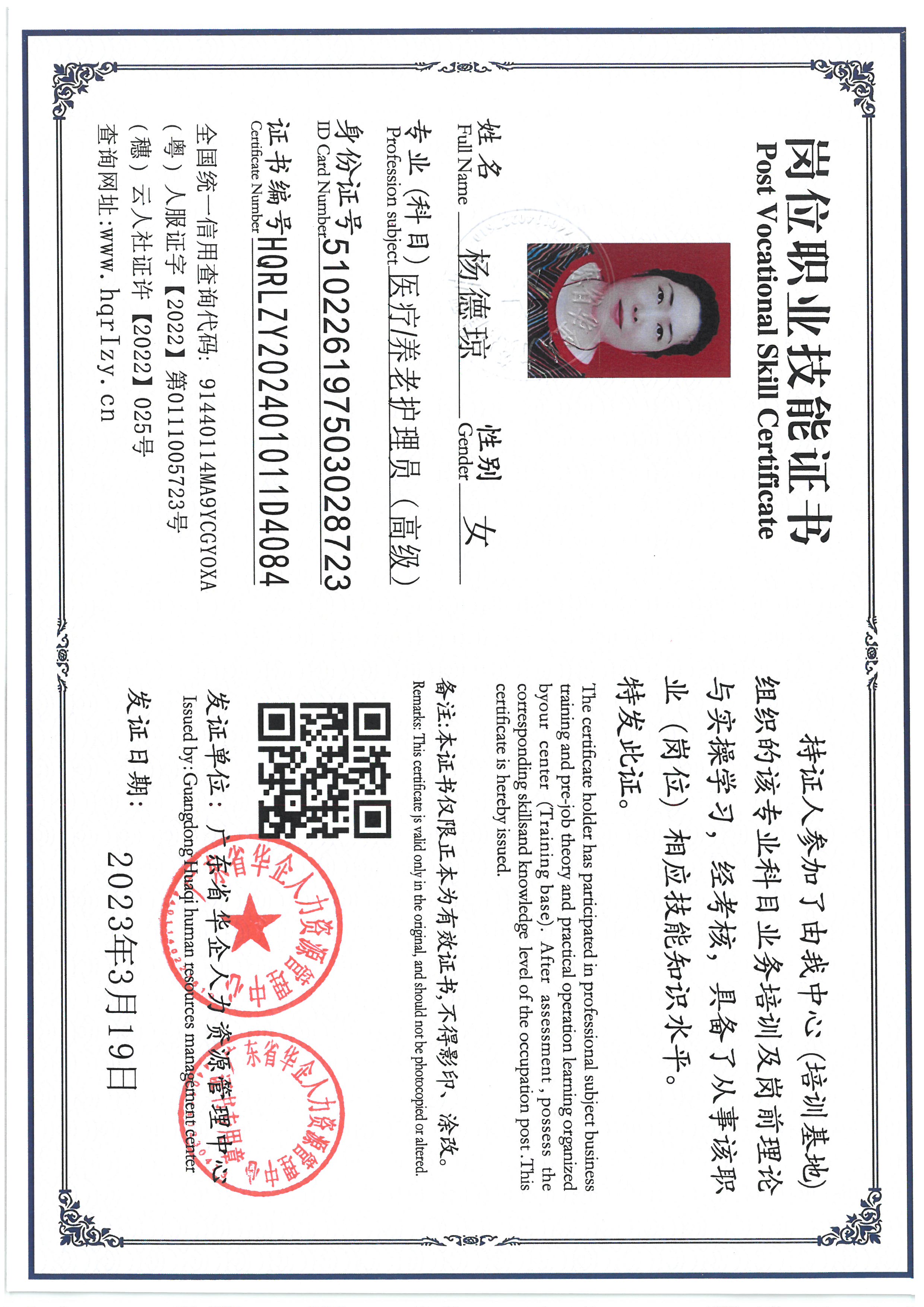 SKM_C36824110408060_0005.jpg