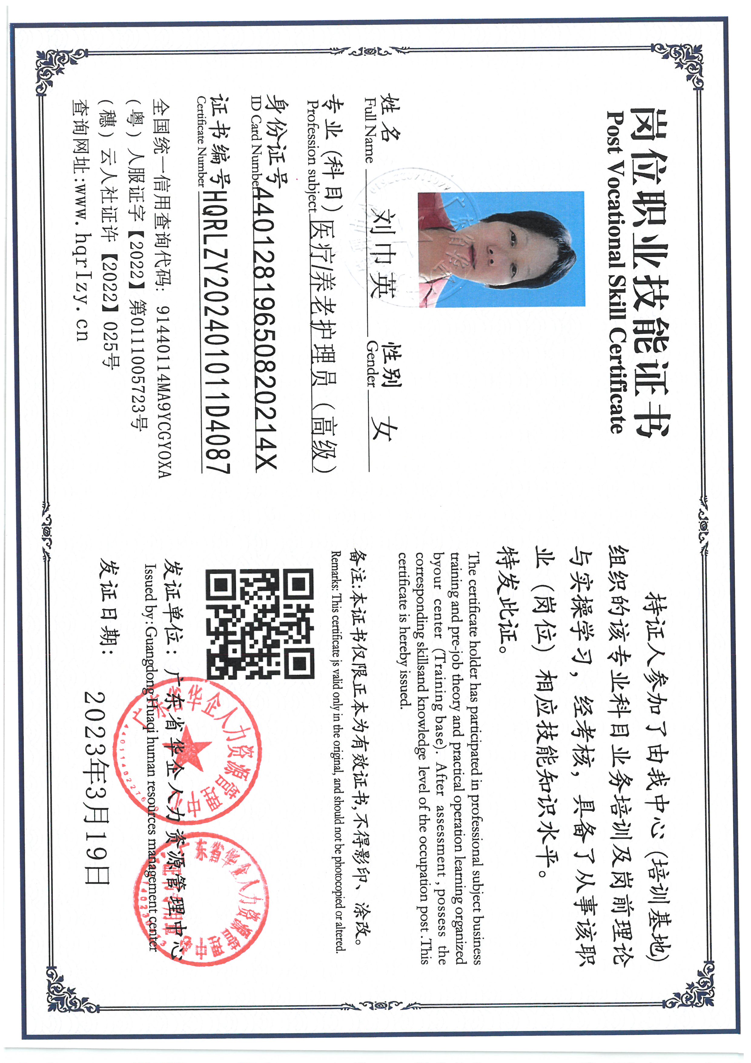 SKM_C36824110408060_0004.jpg