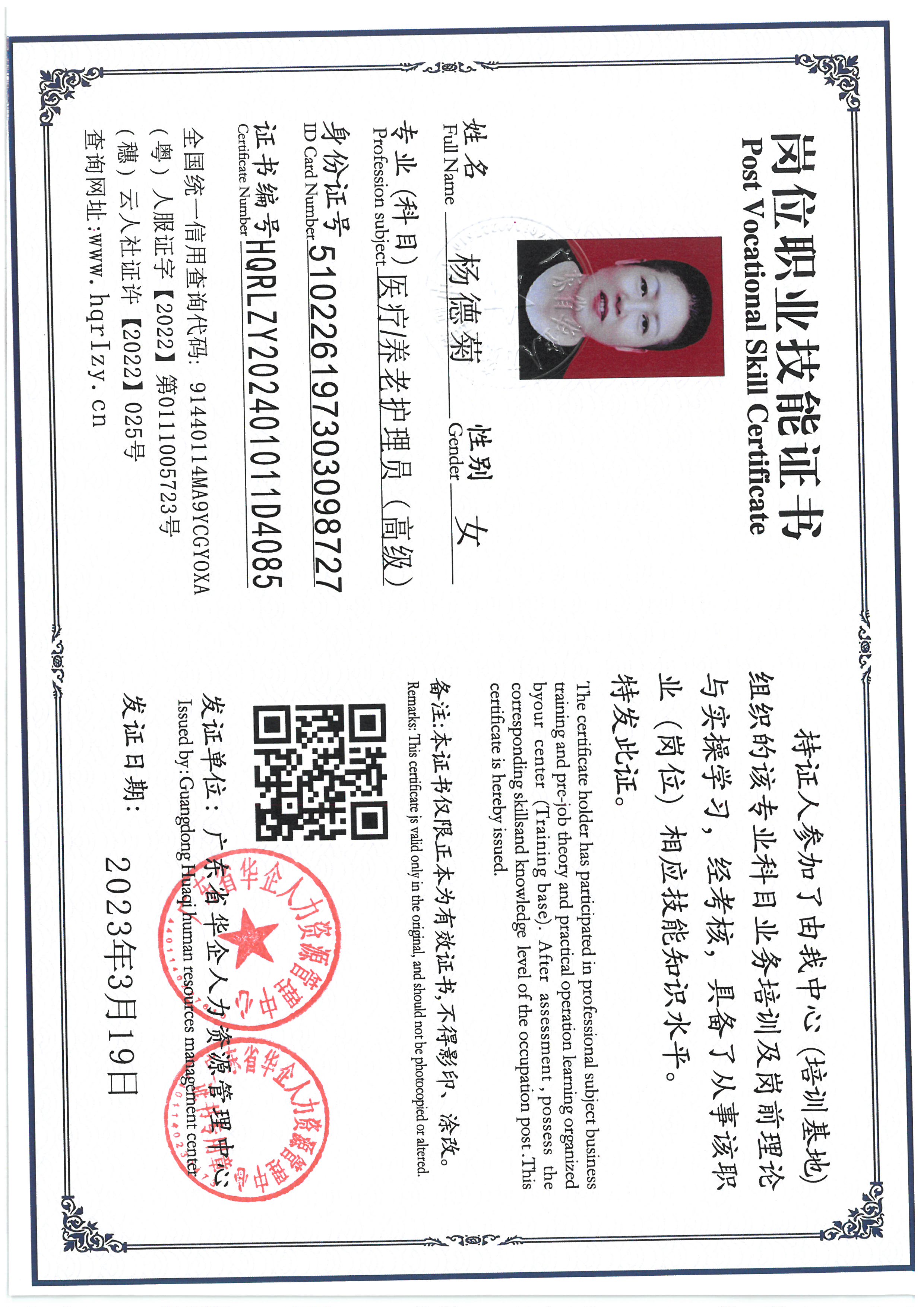 SKM_C36824110408060_0006.jpg