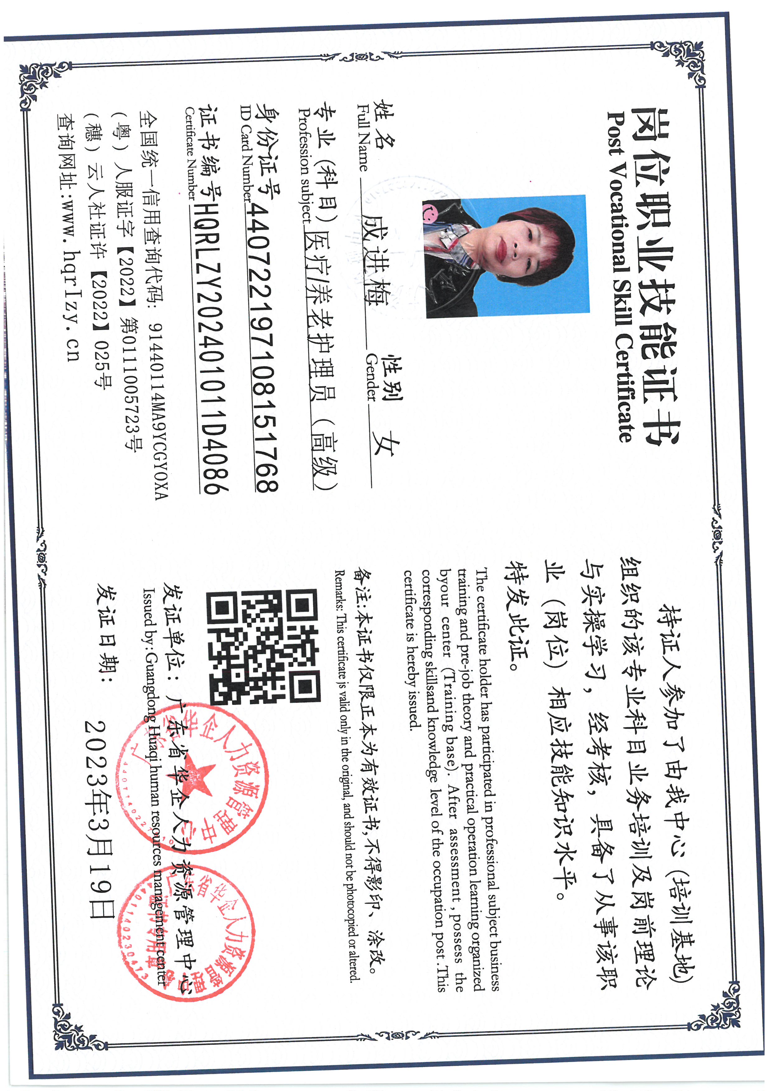 SKM_C36824110408060_0007.jpg