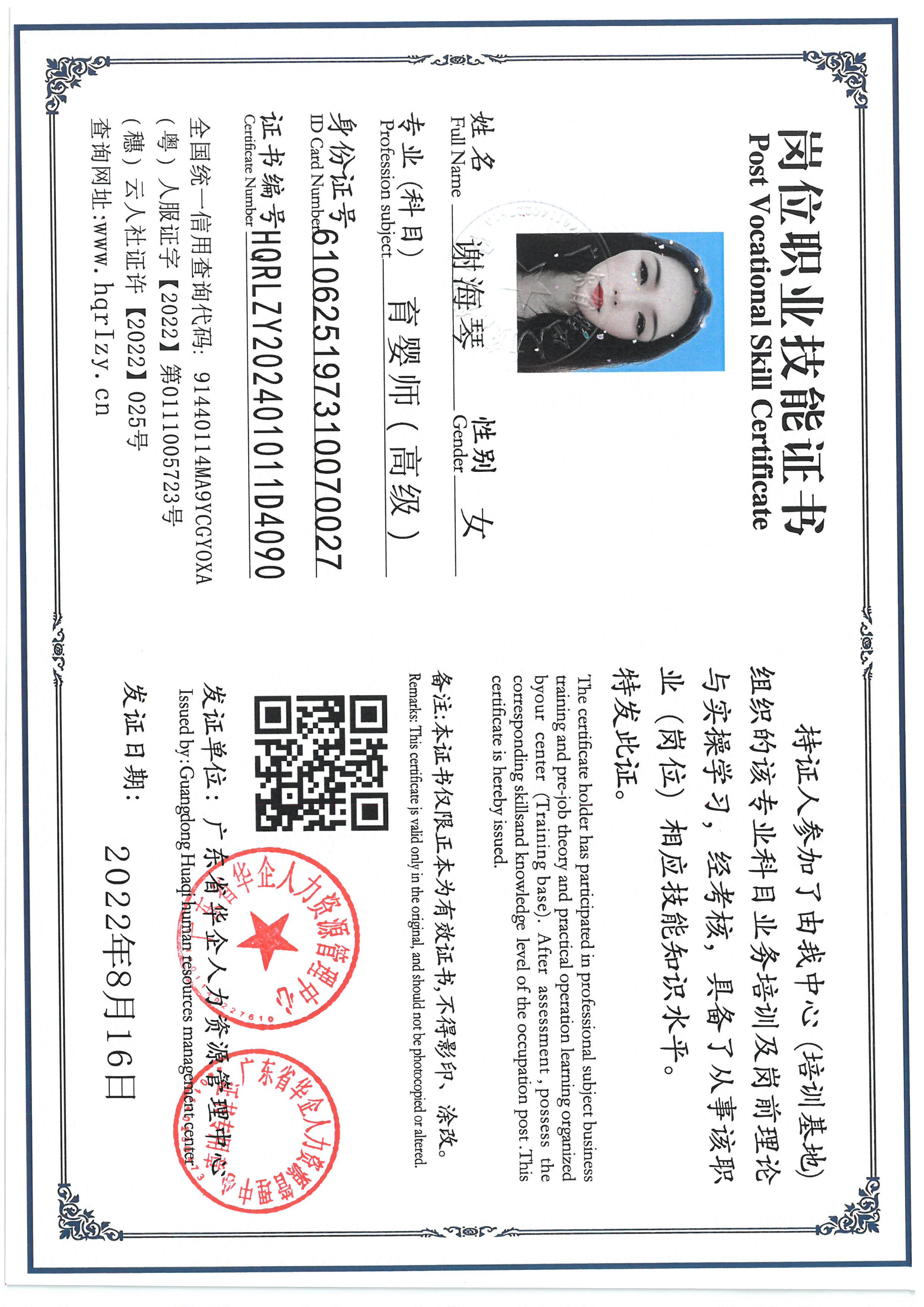 SKM_C36824110408060_0001.jpg